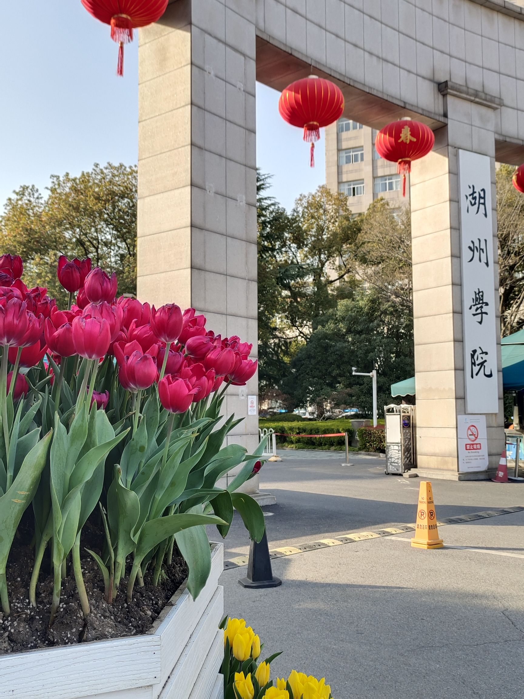 湖州师范学院西校区