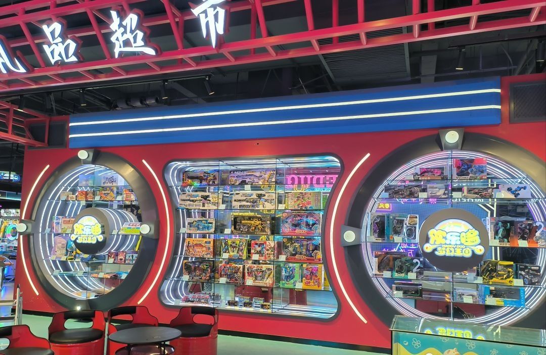 欢乐哆梦幻王国(装修中)