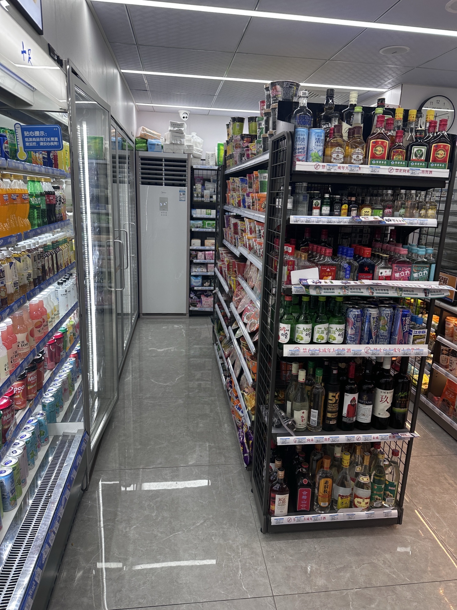 十足便利店(宁波集合广场店)