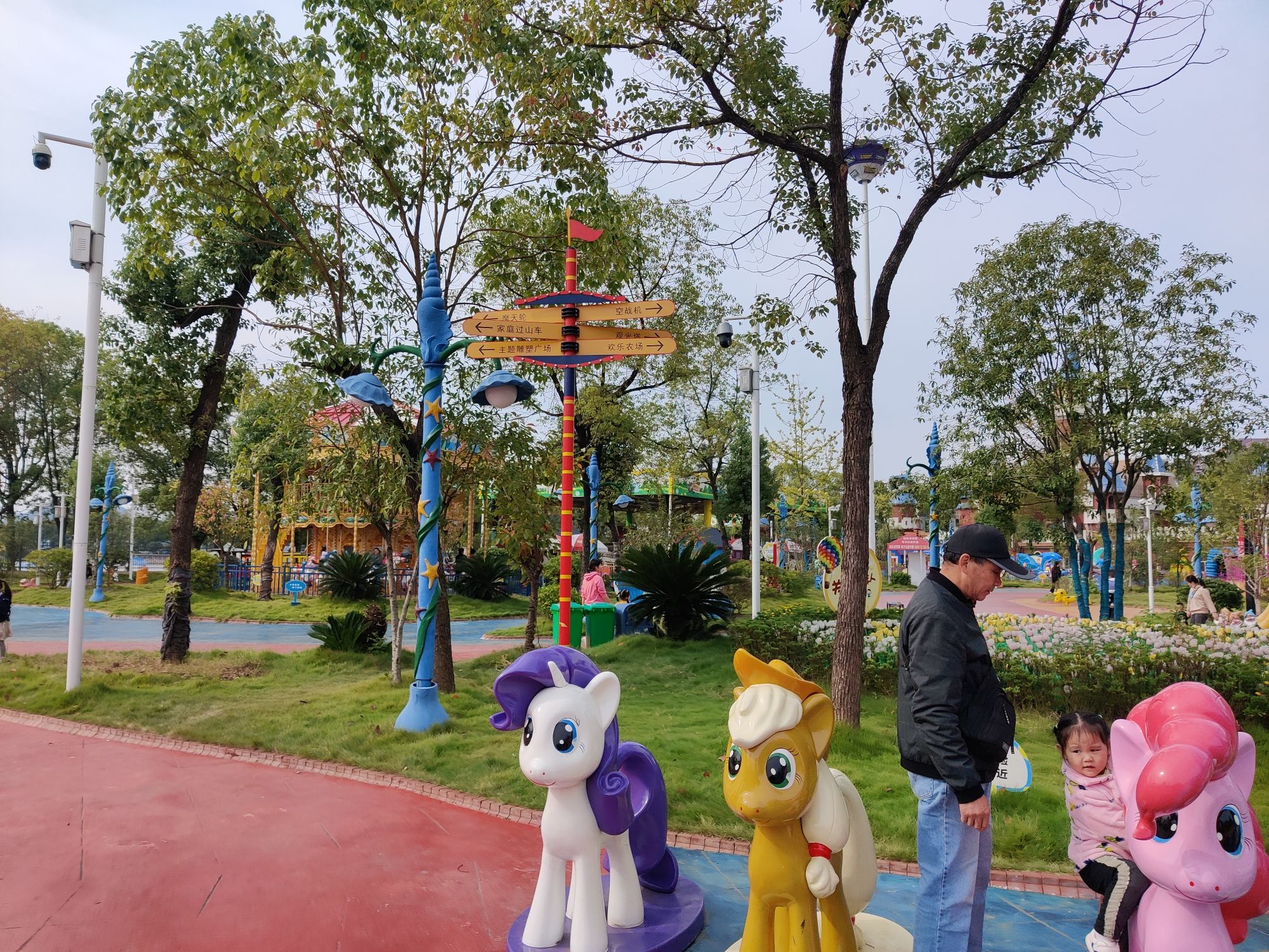 儿童公园旅行图片 2