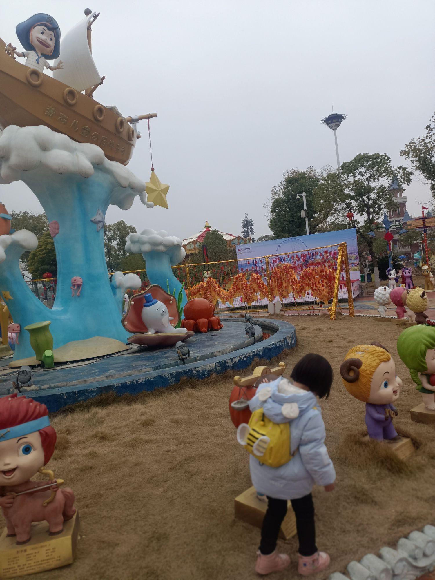 儿童公园旅行图片 2