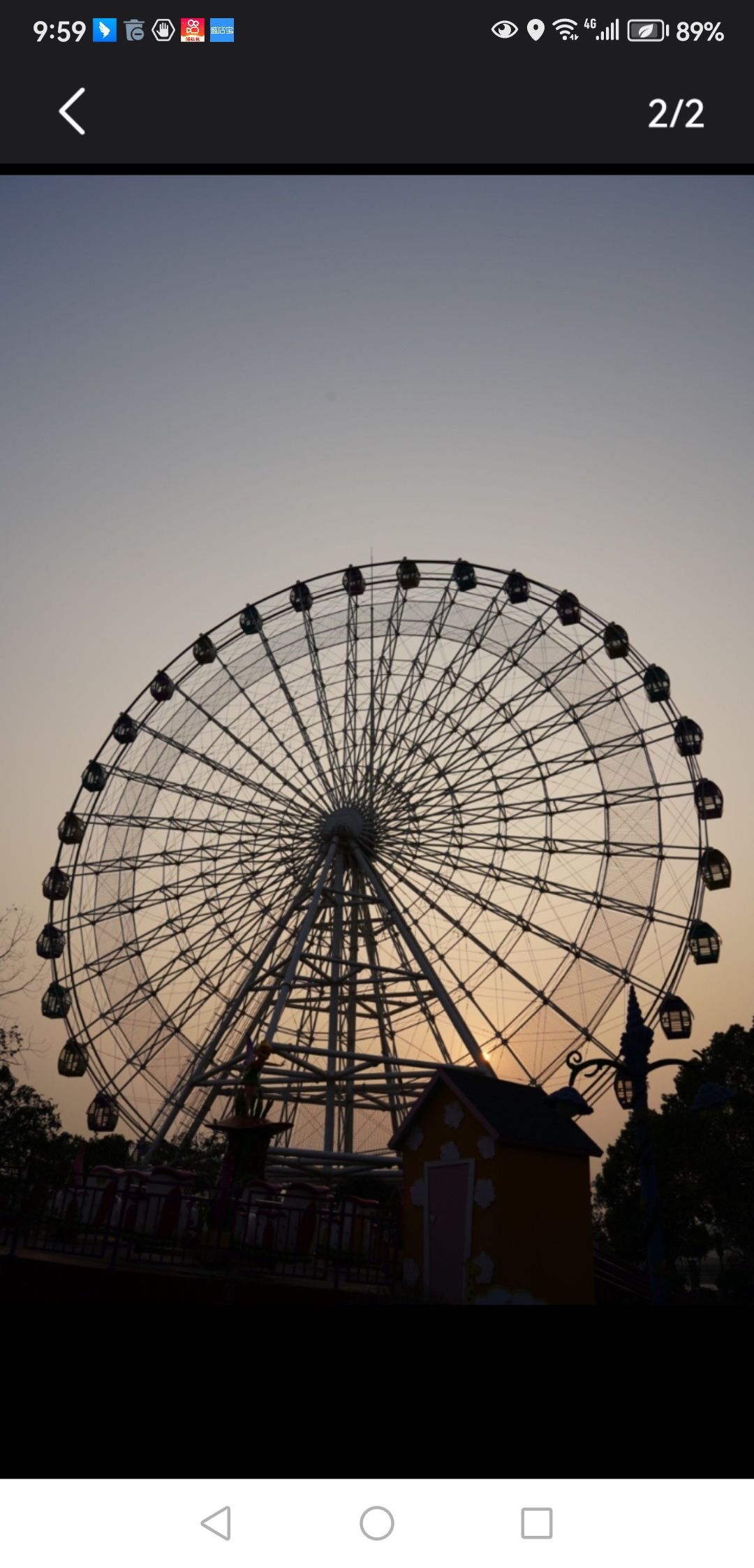 儿童公园旅行图片 1