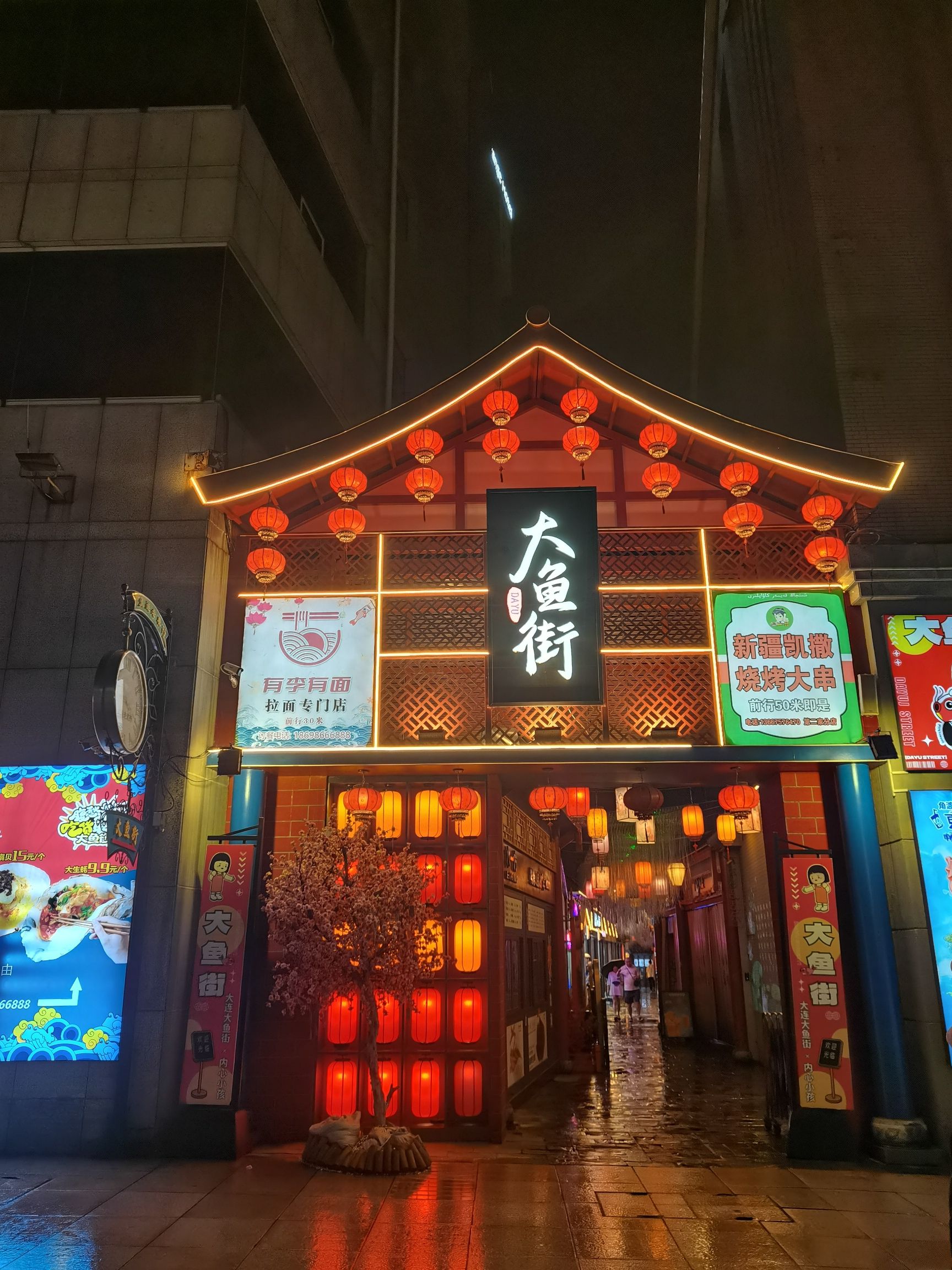 大连中山广场近代建筑群旅行图片 1