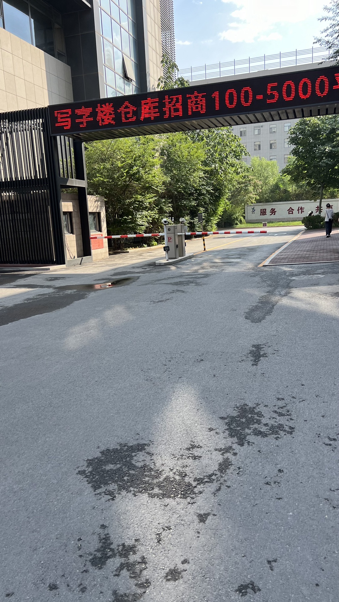 迪亚创业基地实景图（2）