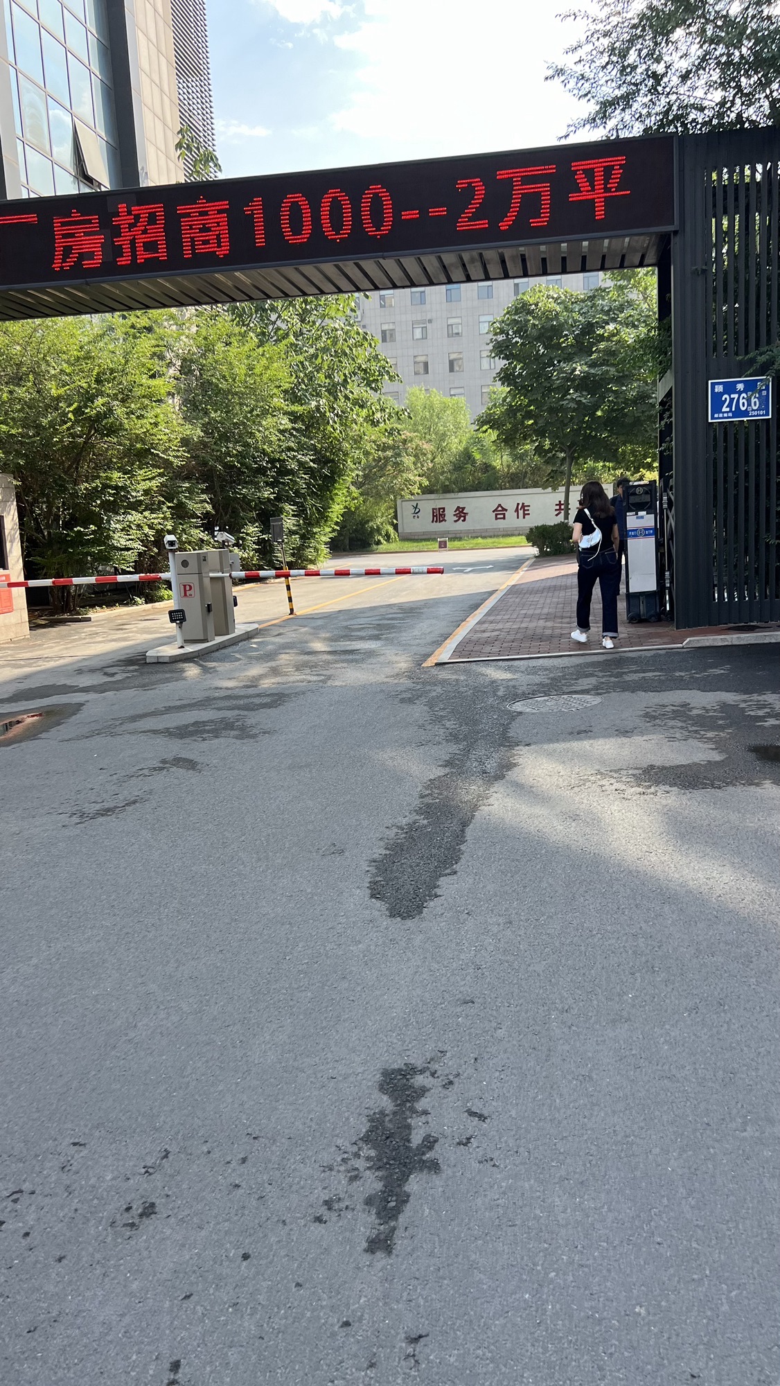 迪亚创业基地实景图（3）