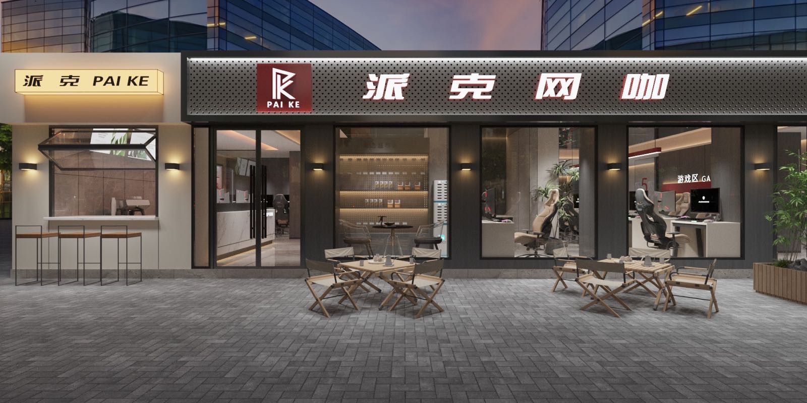 TEEMO.提莫网咖(派克公馆店)