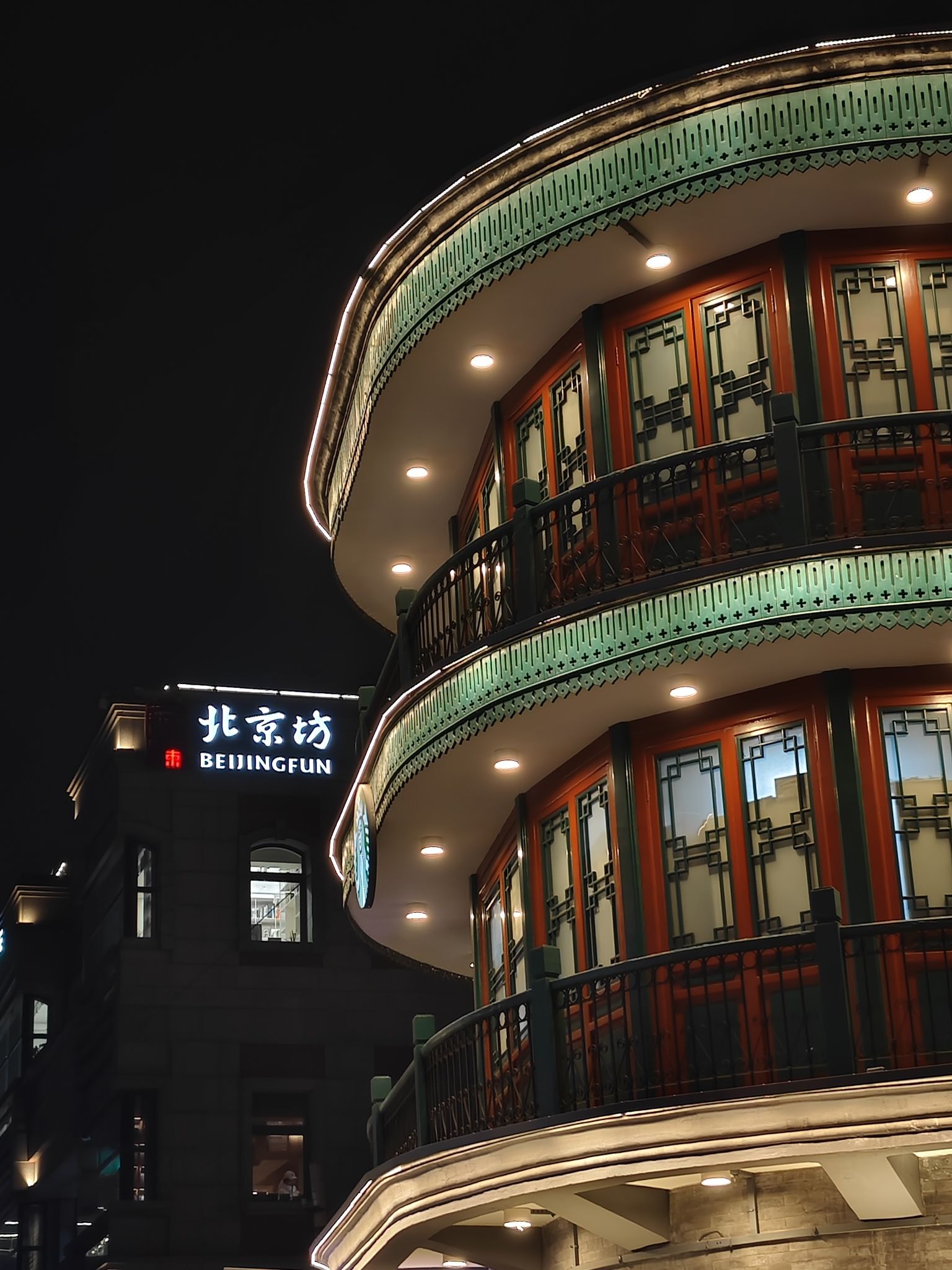 北京坊