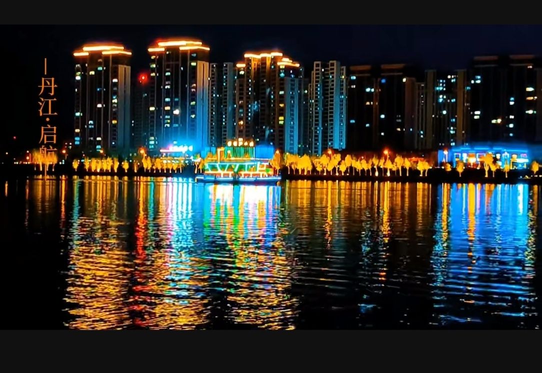 牡丹广场旅行图片 1