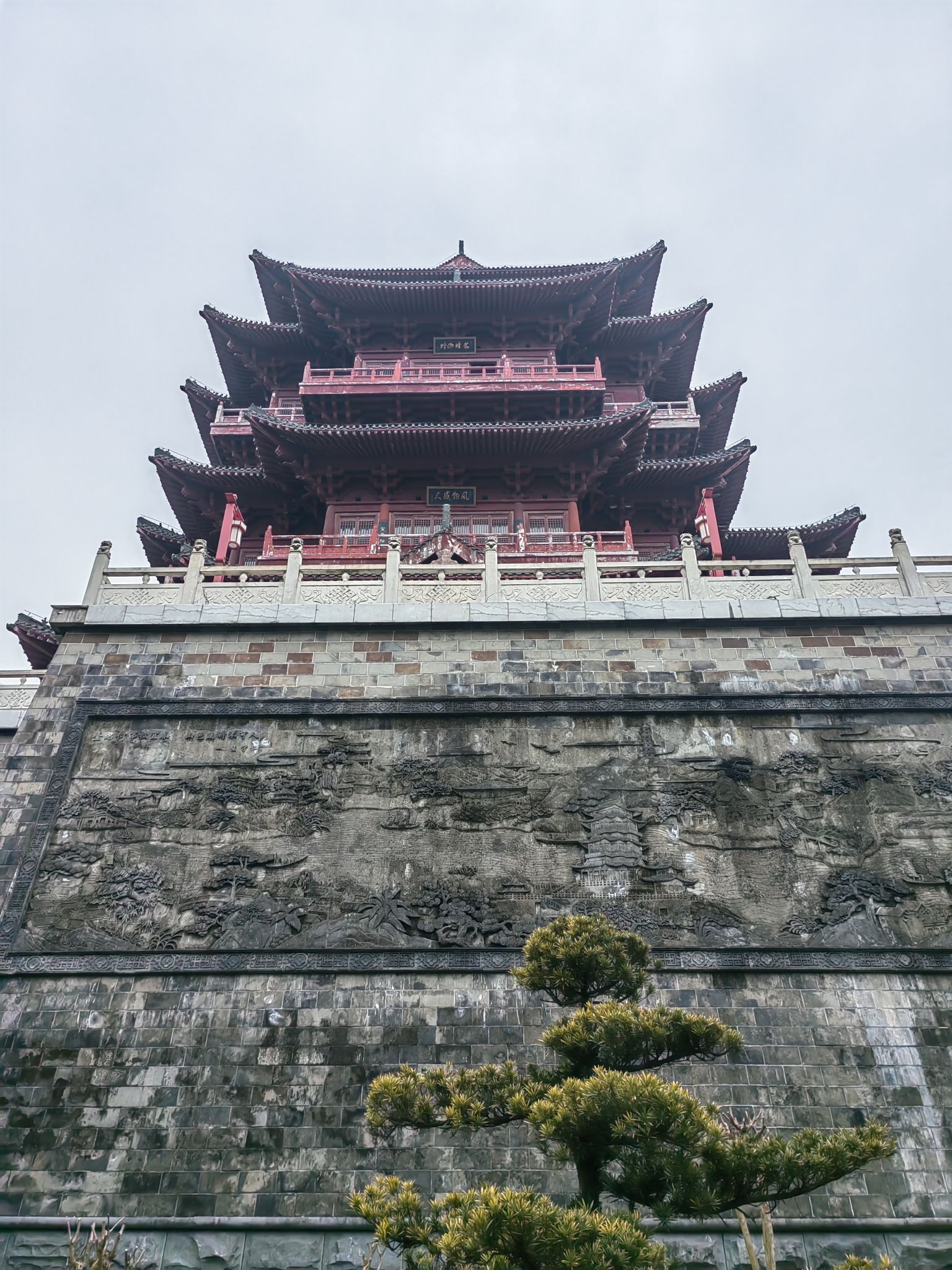 多胜楼旅行图片 2