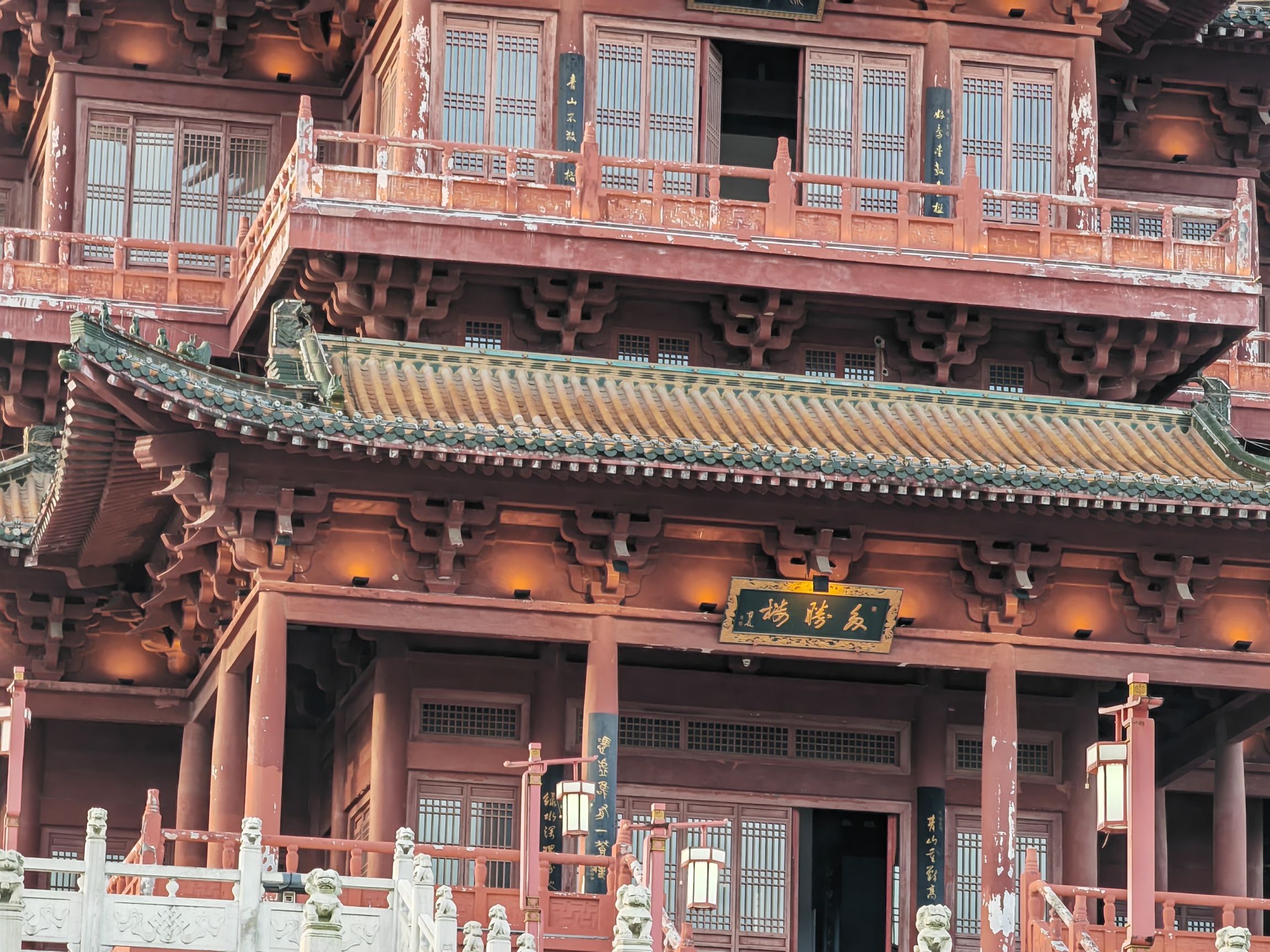 多胜楼旅行图片 1