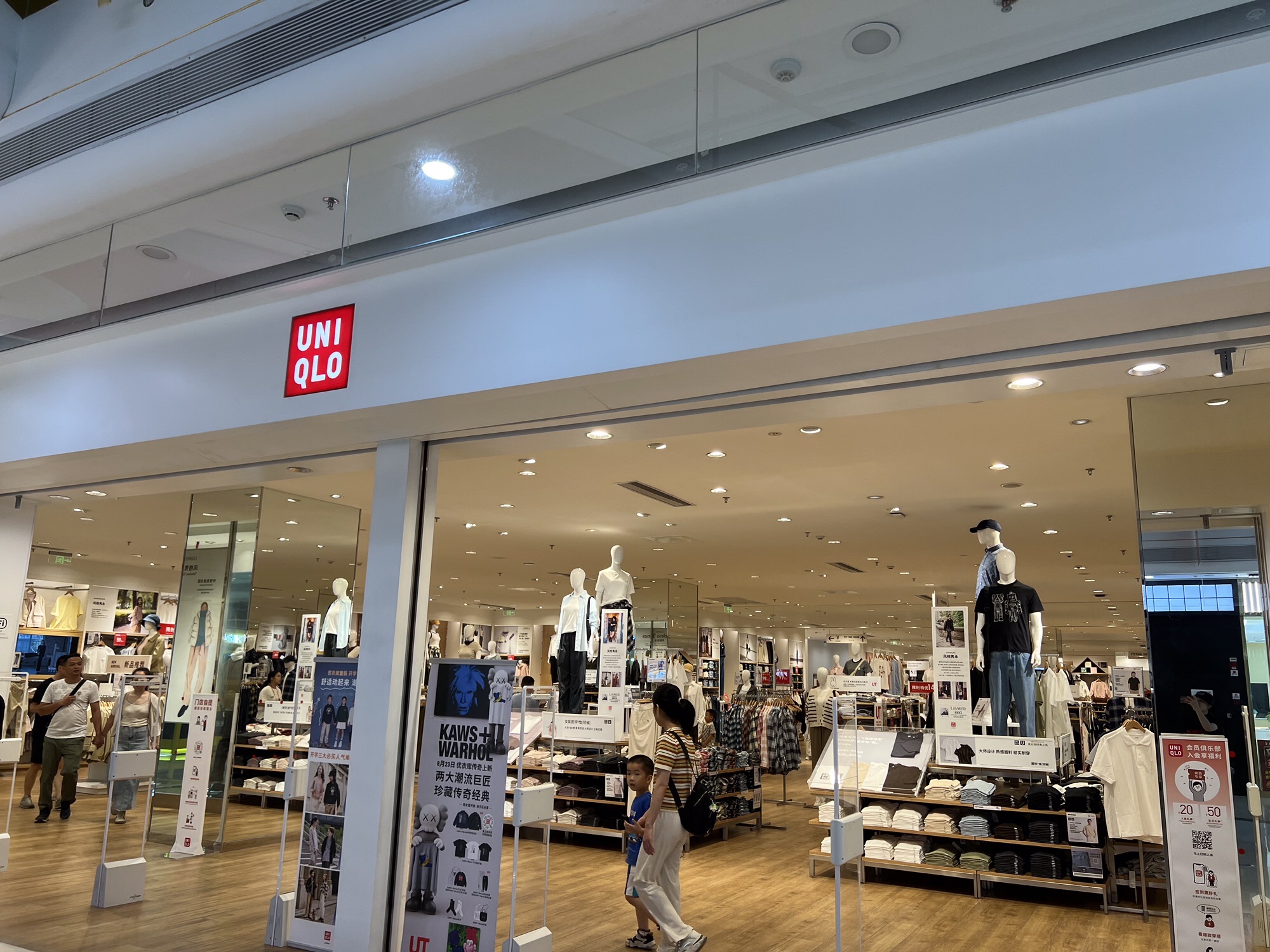 优衣库(佛山三水万达广场店)
