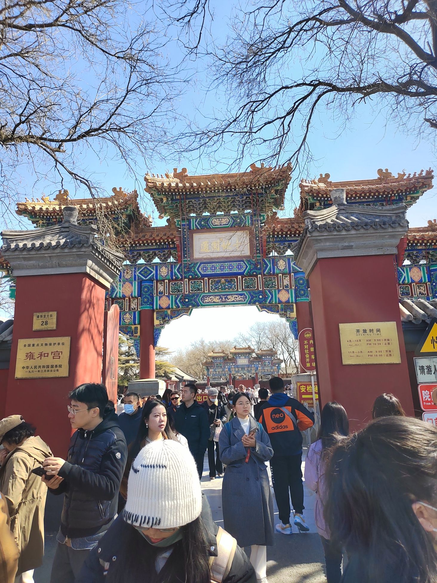 雍和宫检票处