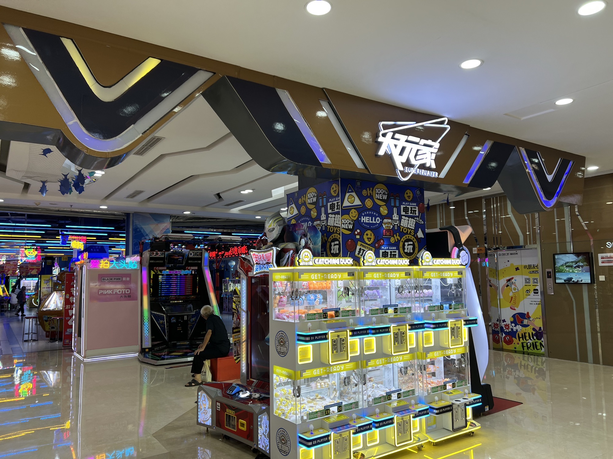 大玩家(万州万达广场店)