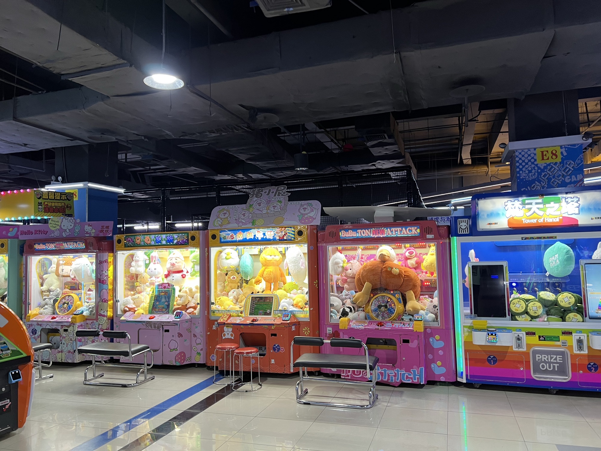 大玩家(万州万达广场店)