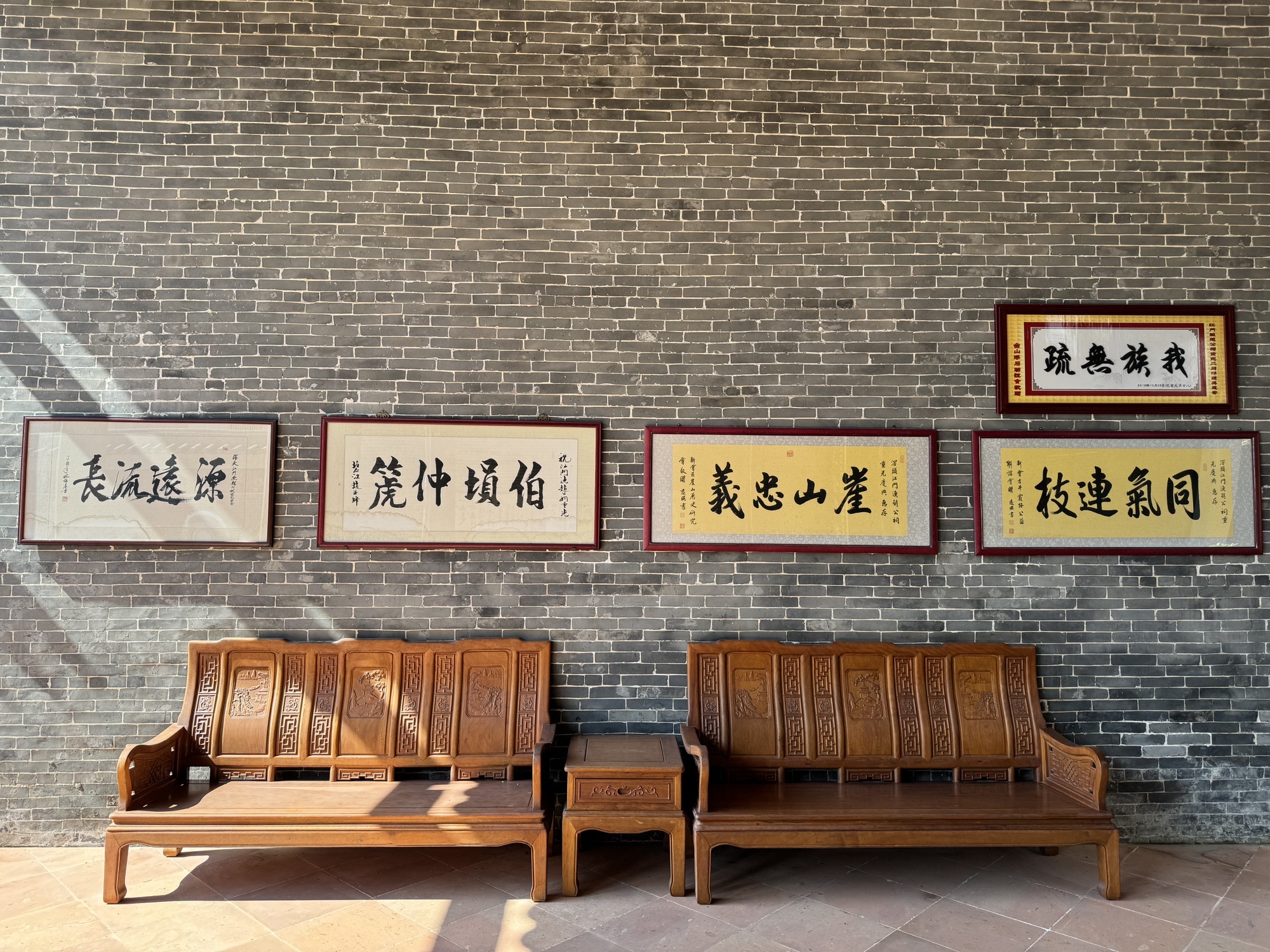 江门渔赵公祠旅行图片 1