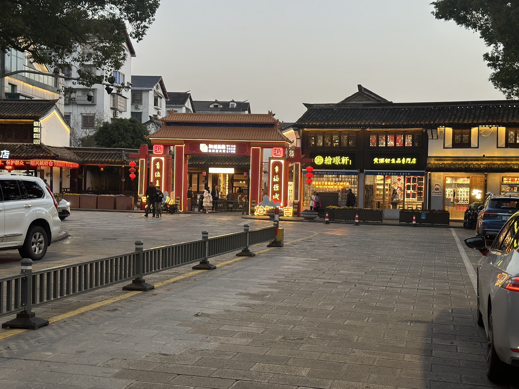 绍兴市城市广场西停车场