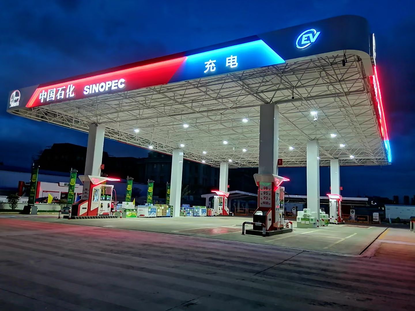 中国石化太河加油站