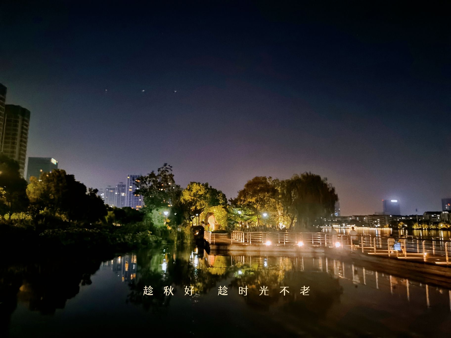 大滩公园旅行图片 2