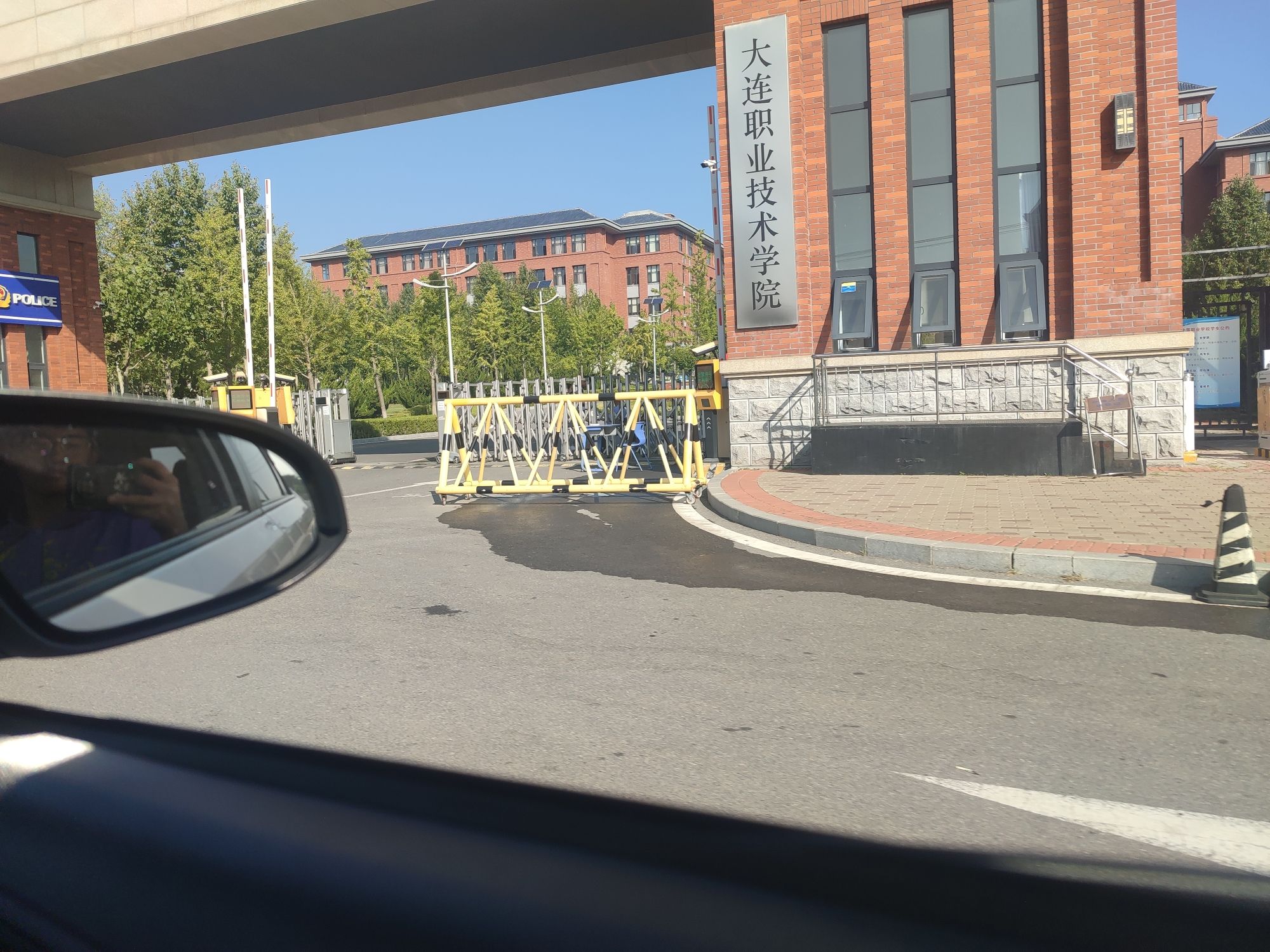 大连职业技术学院(新校区)