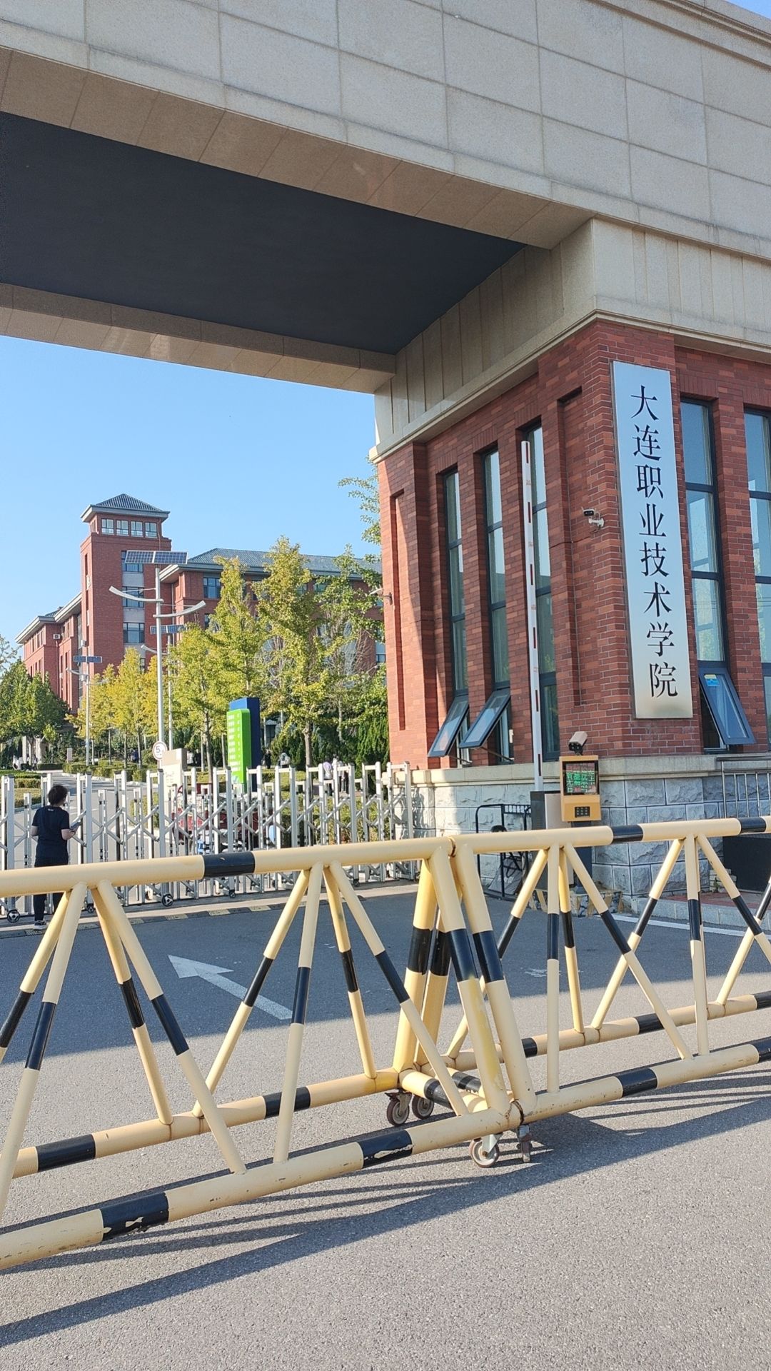 大连职业技术学院(新校区)