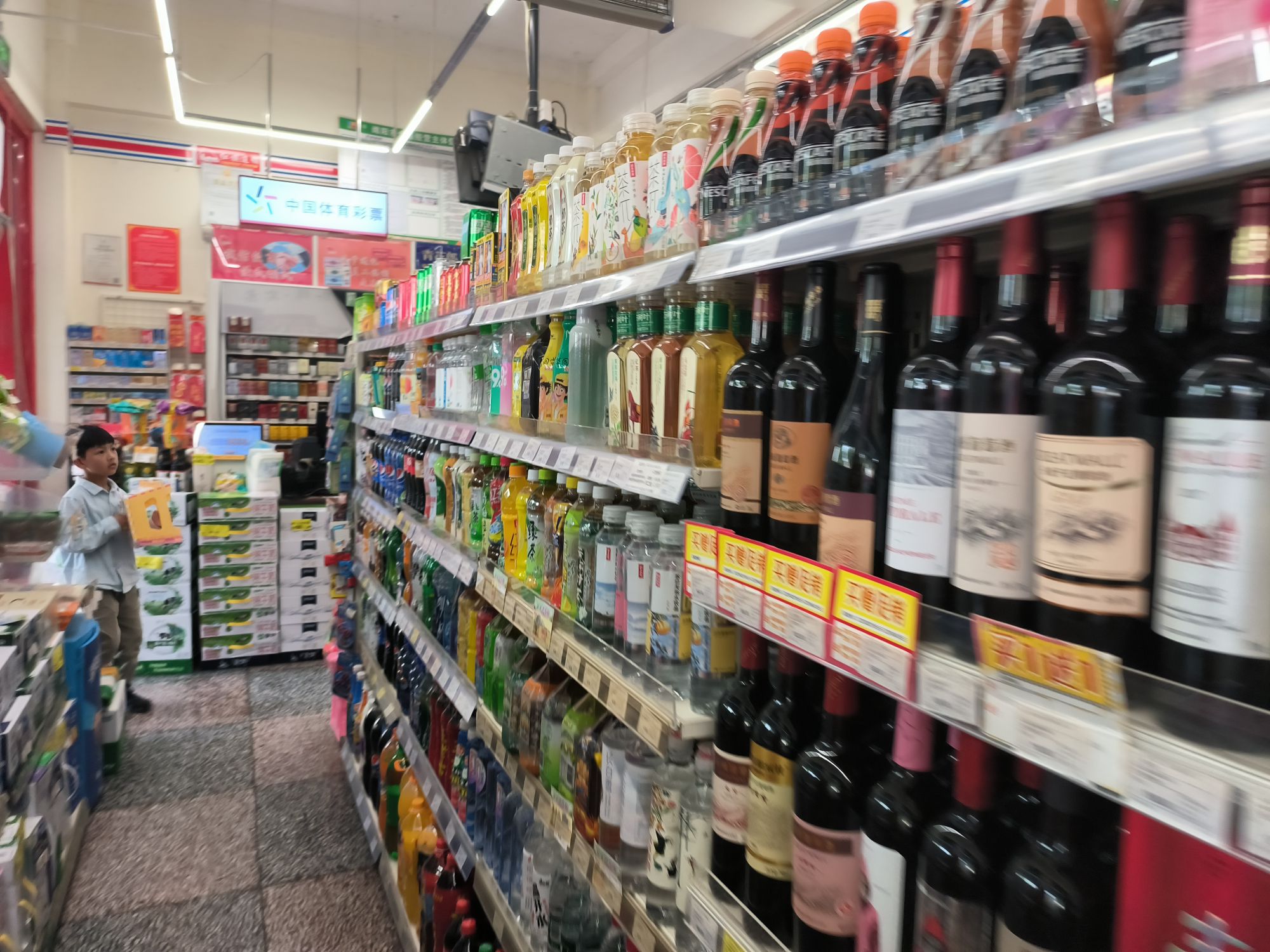 红旗连锁(绵阳红星路便利店)
