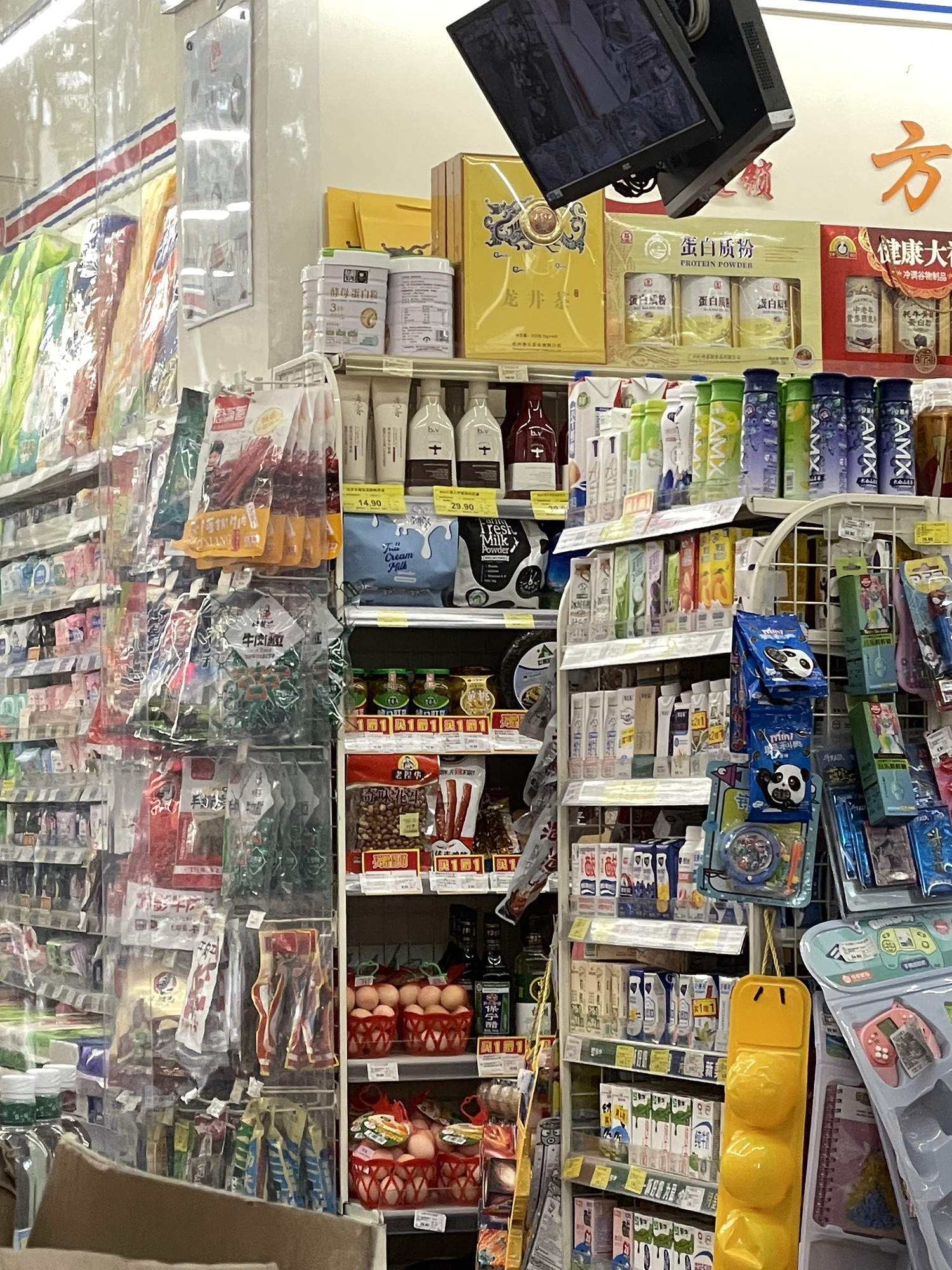 红旗连锁(绵阳红星路便利店)
