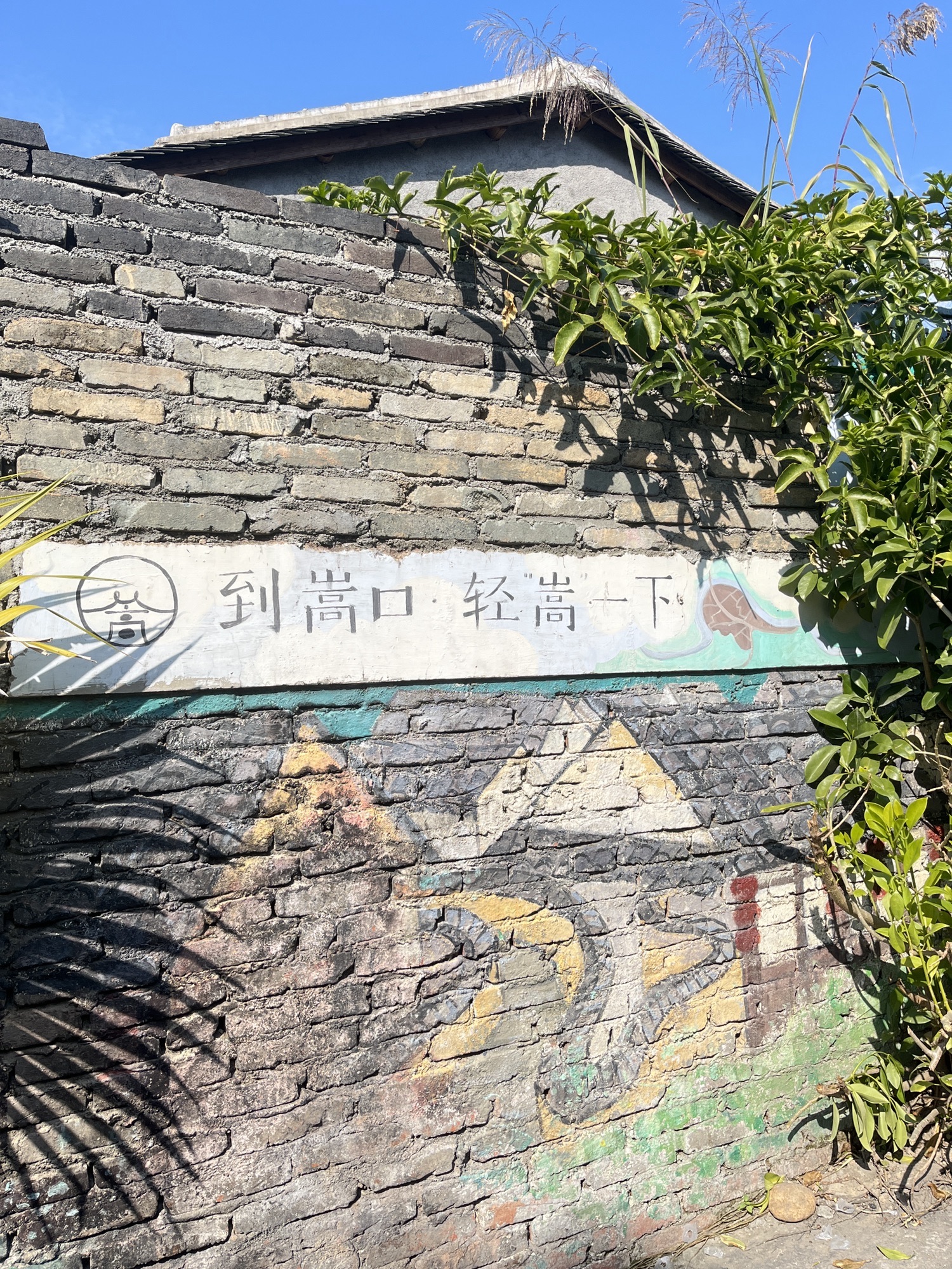 嵩口古镇旅行图片 2