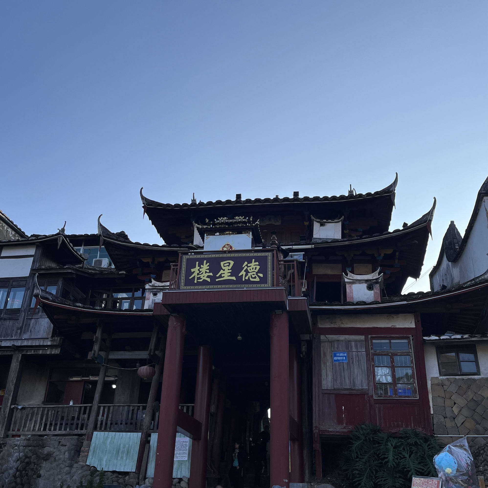 嵩口古镇旅行图片 3