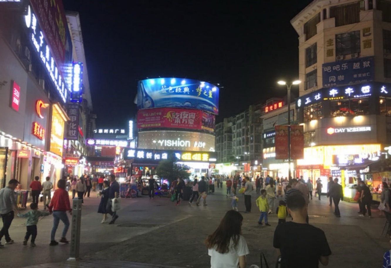 文化路步行街(万豪时尚购物广场店)