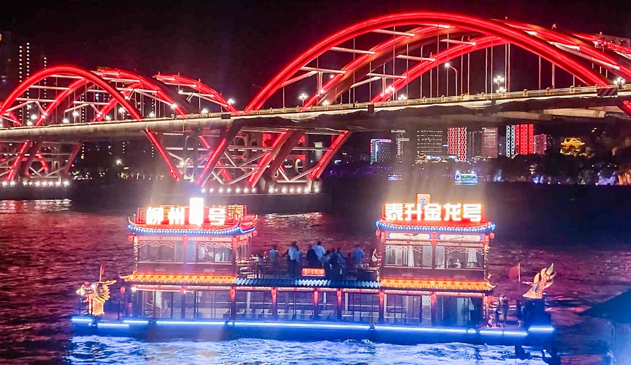 柳航游船码头旅行图片 1