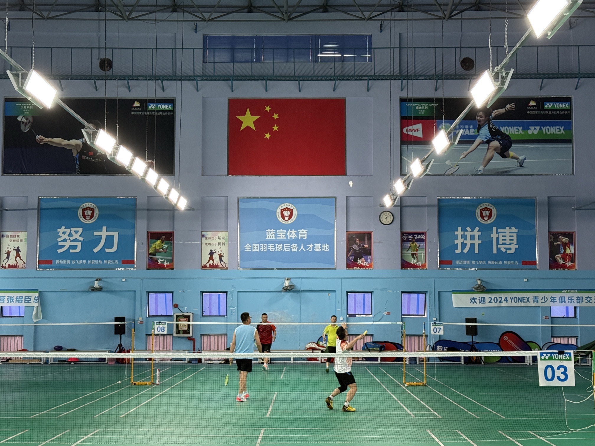 场地封面-马家龙明羽康泰羽毛球馆