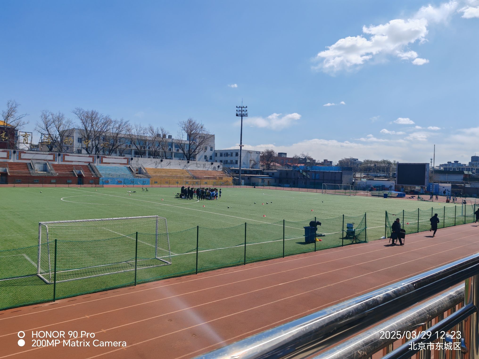 场地封面-天坛体育场-足球场