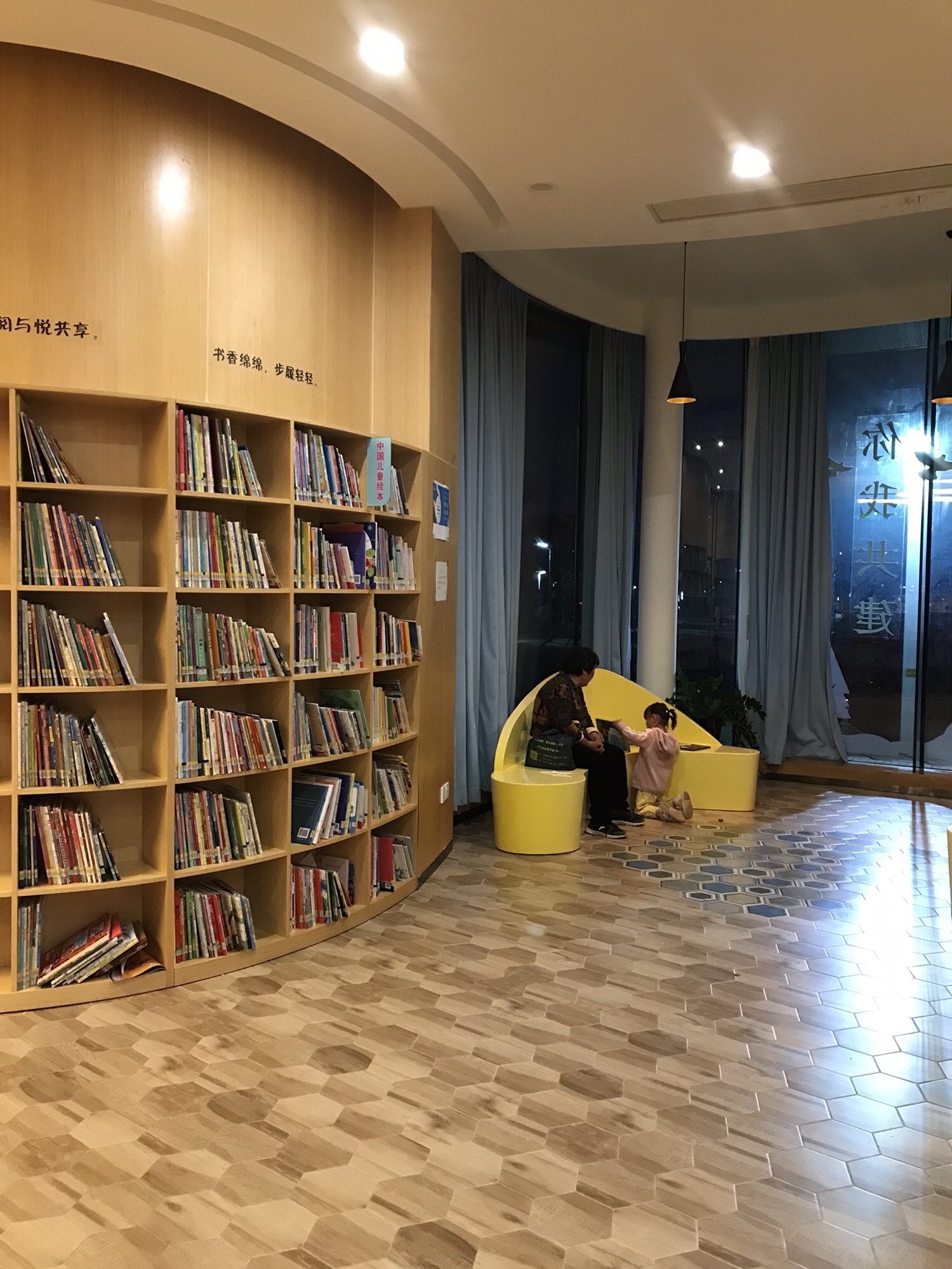 金山体育公园旅行图片 3