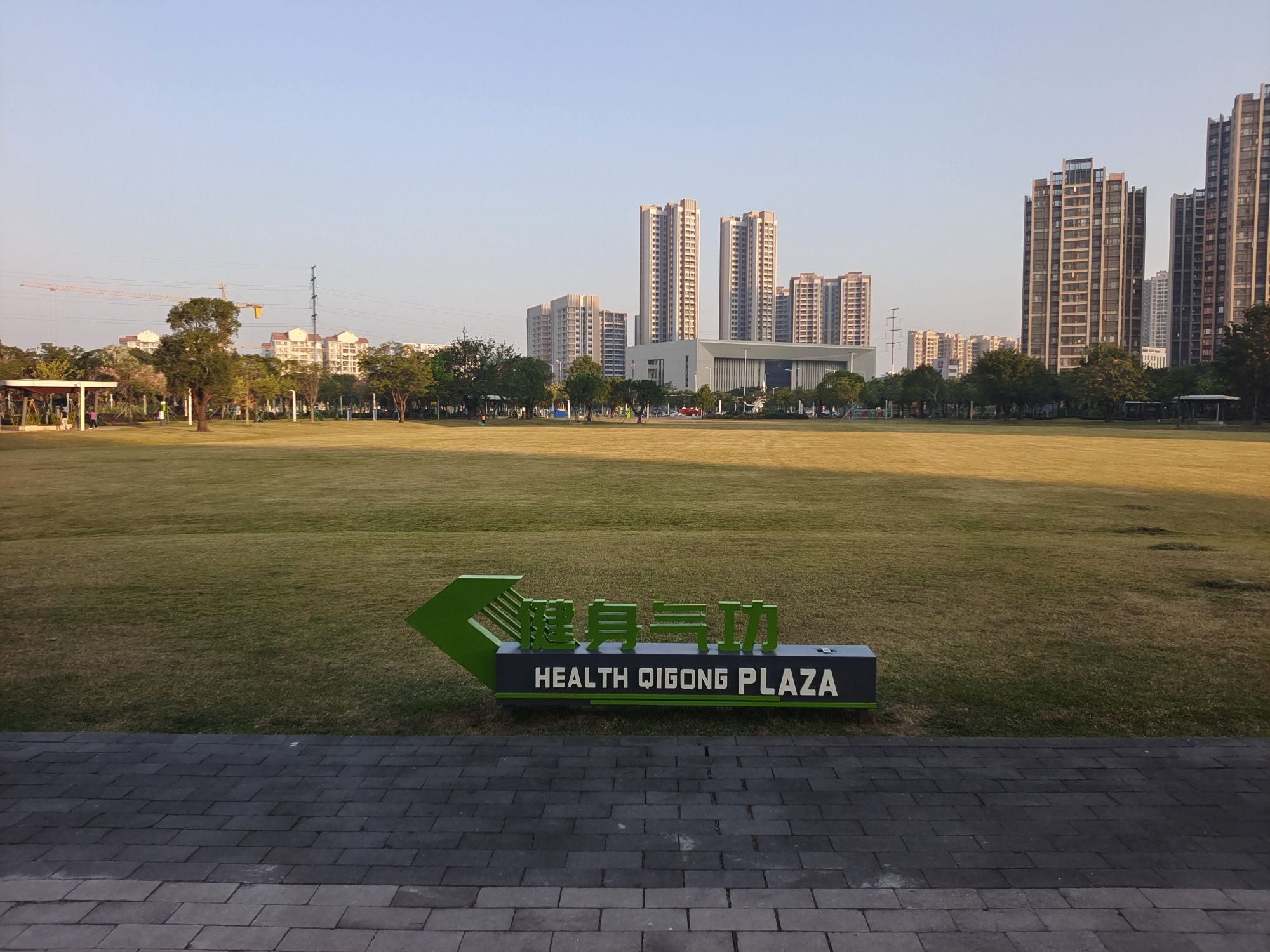 金山体育公园旅行图片 2