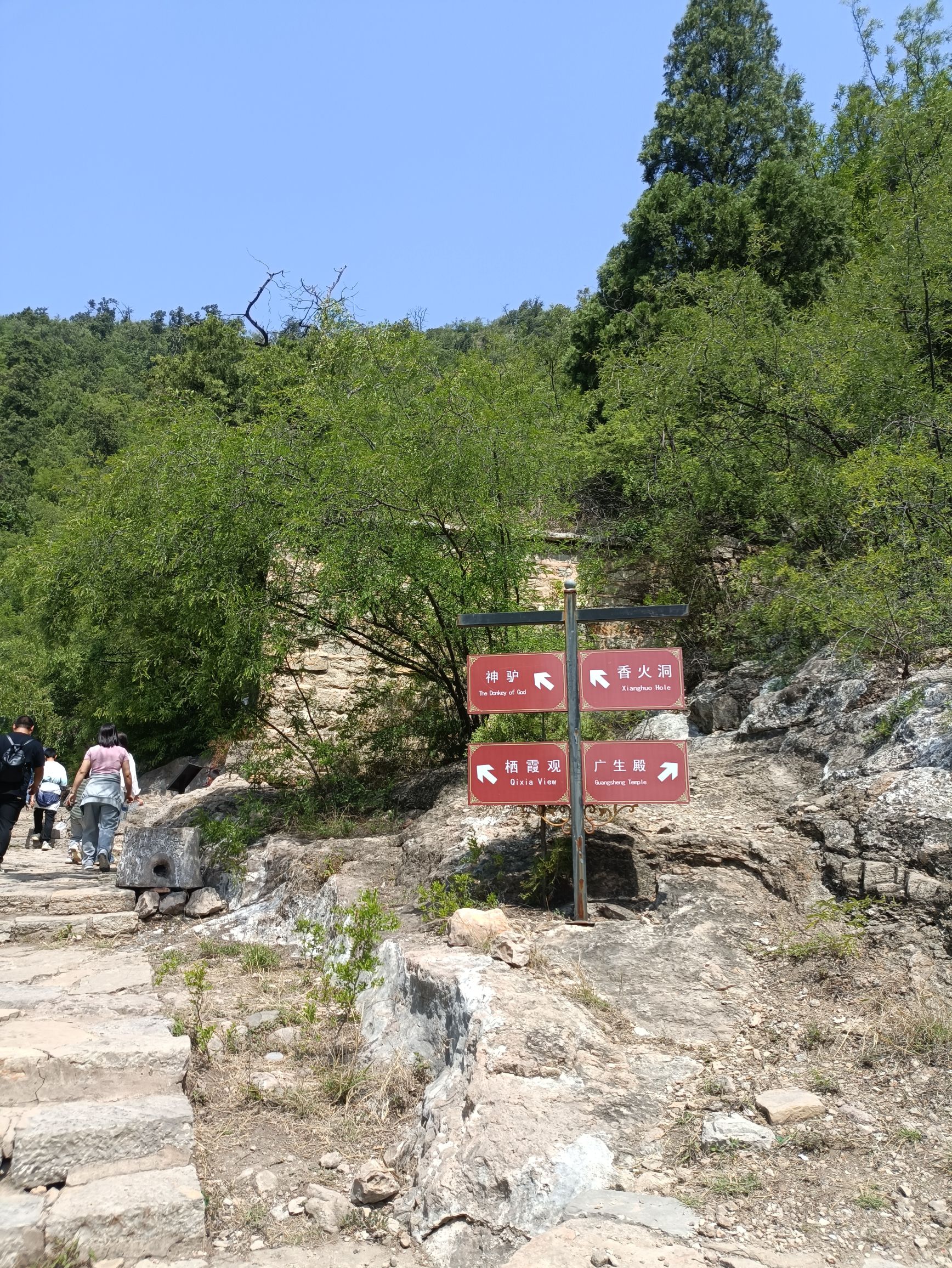 张果老山风景名胜区旅行图片 2