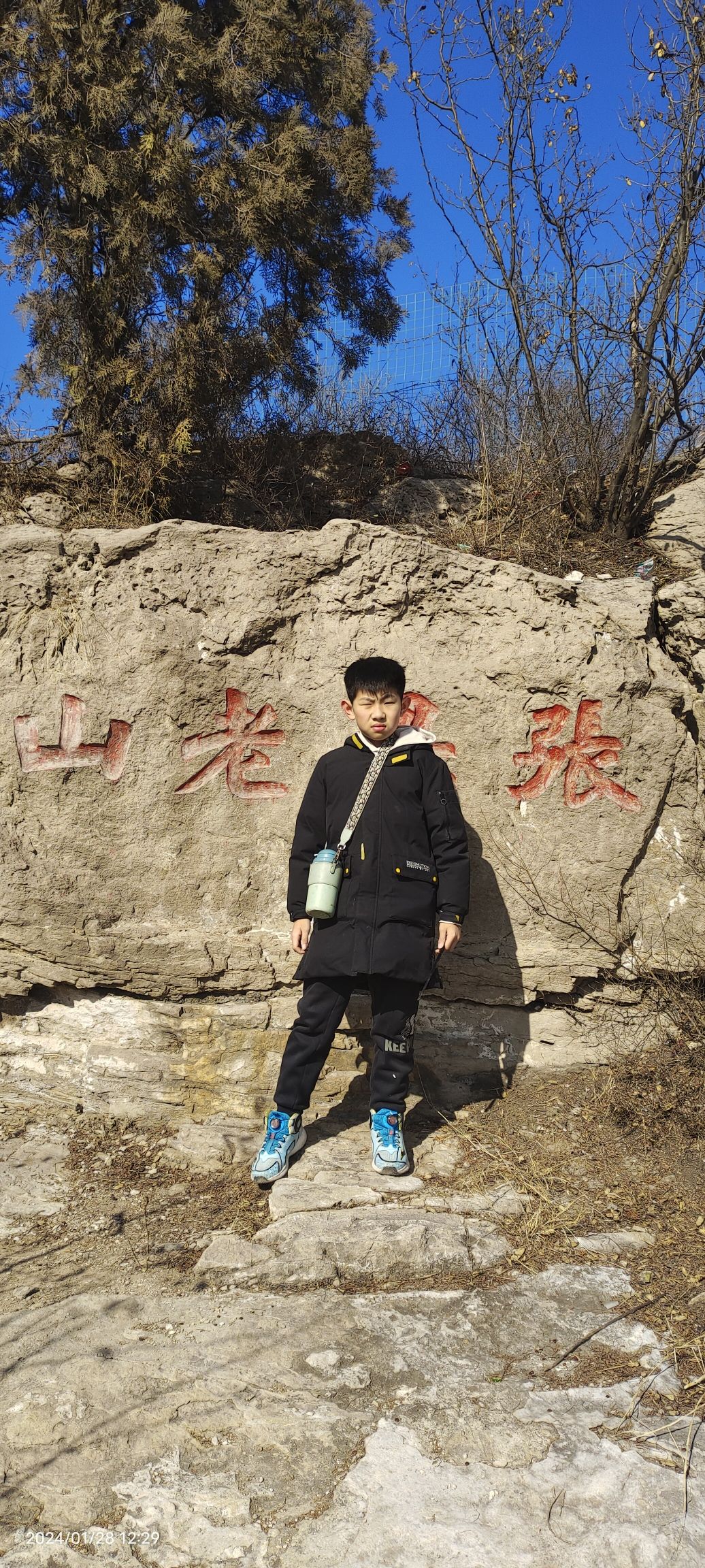 张果老山风景名胜区旅行图片 2