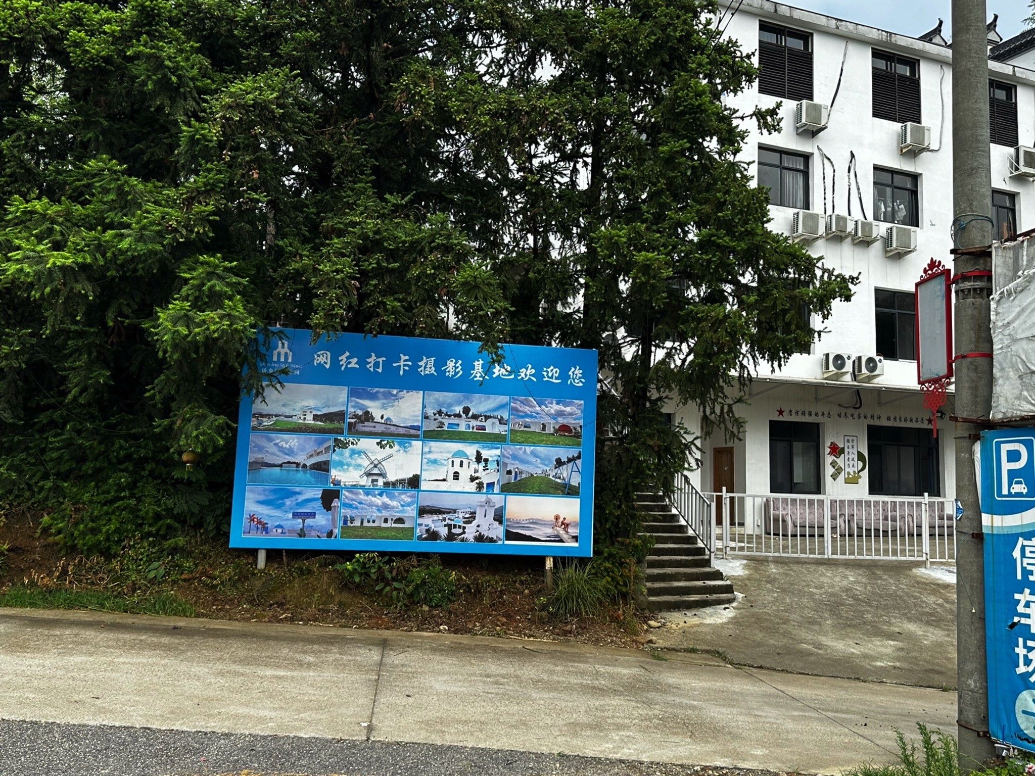 青田绿湾庄园旅行图片 1