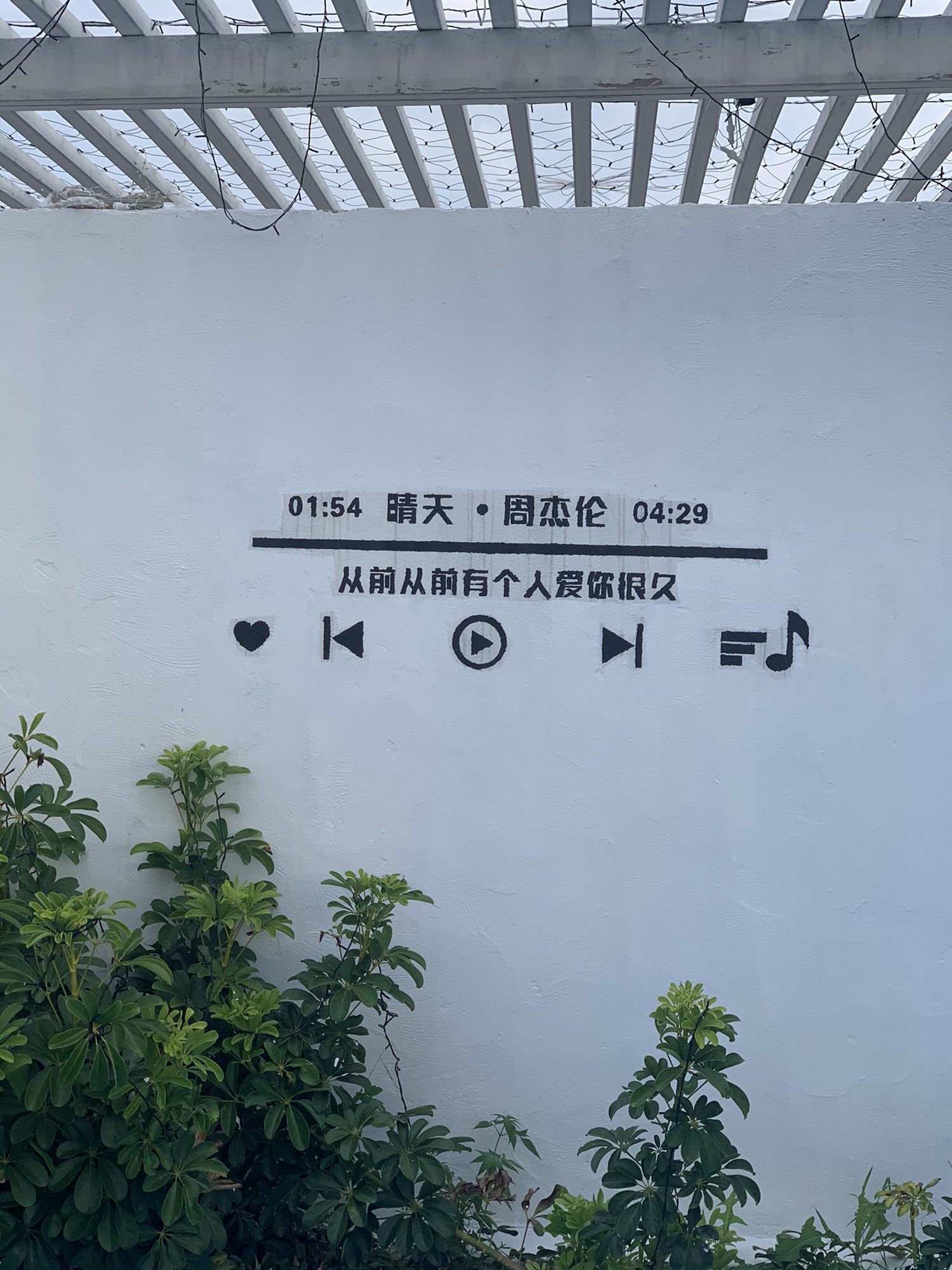 青田绿湾庄园旅行图片 1