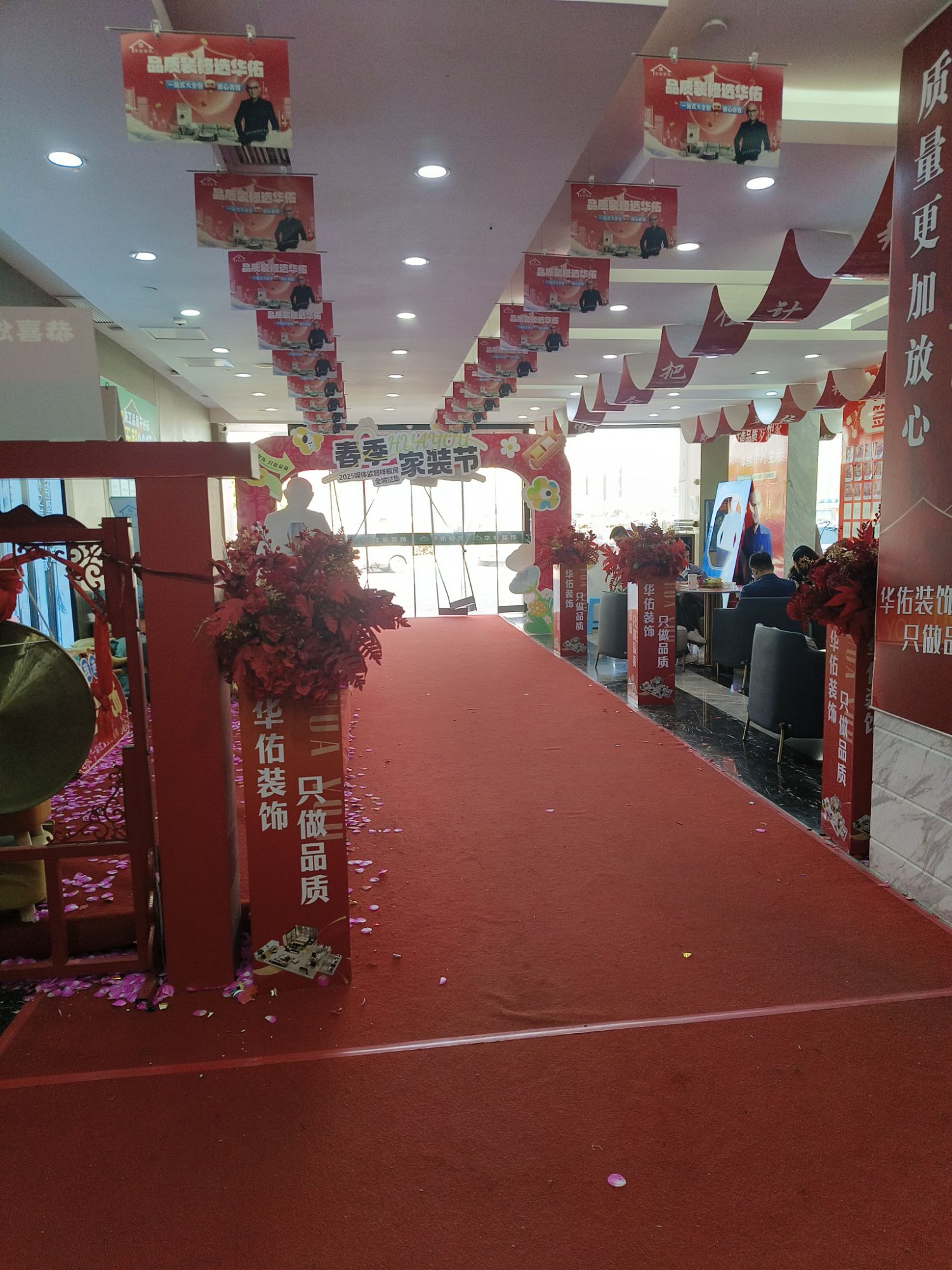 华佑装饰徐州旗舰店