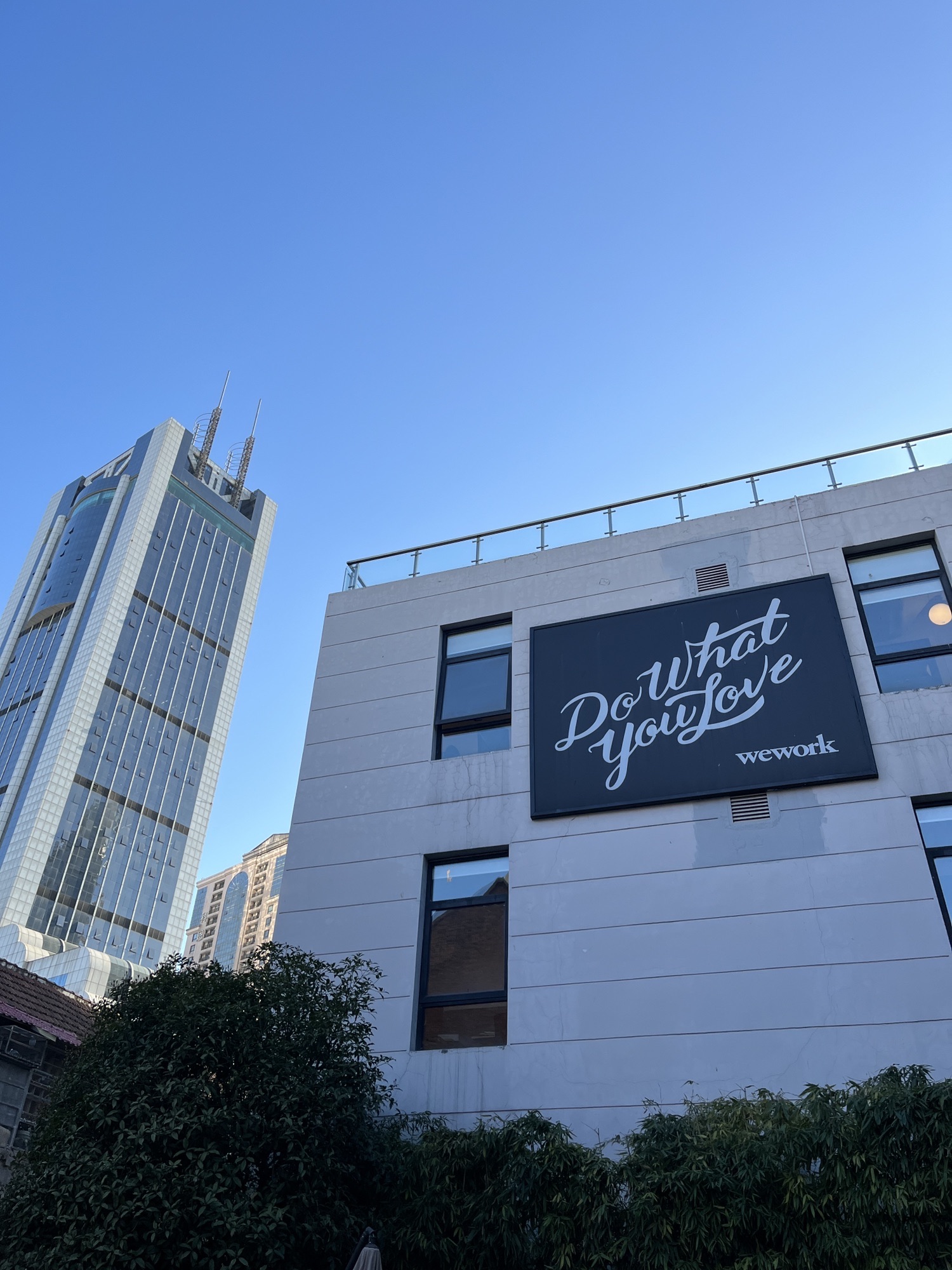 WeWork中国(威海路社区店)