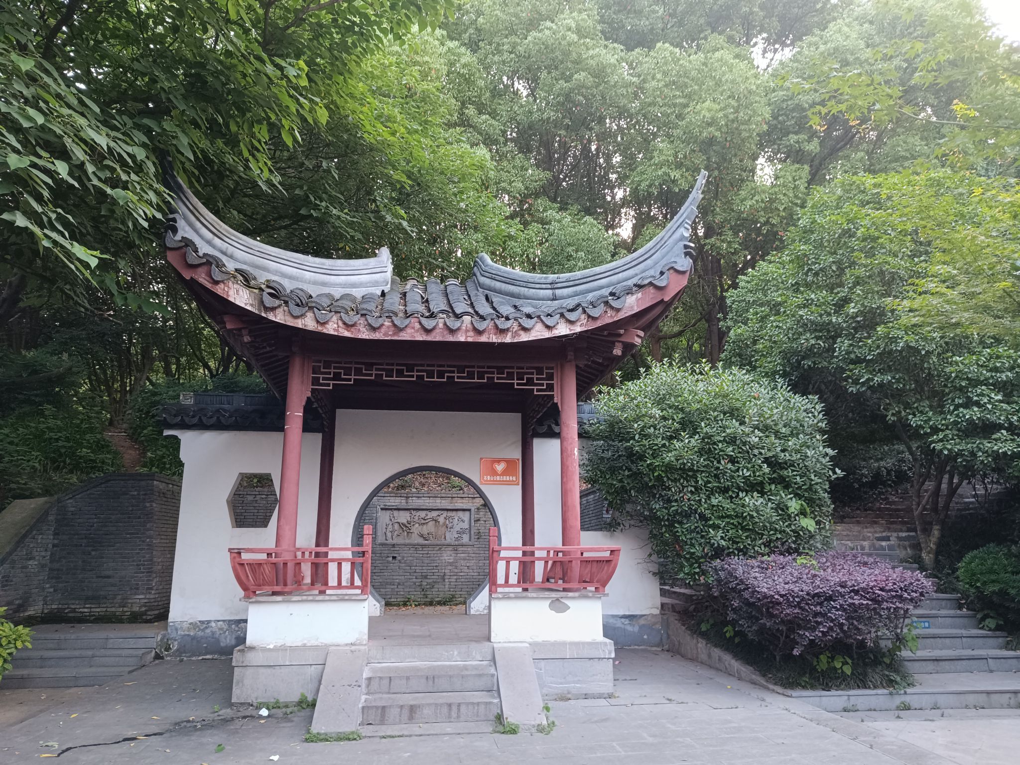 石景山公园旅行图片 3