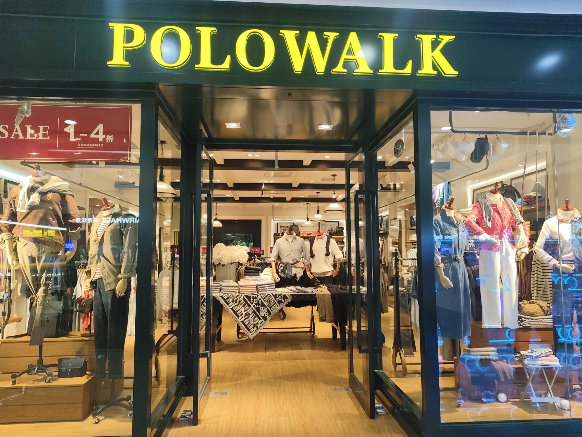 POLOWALK(抚顺万达广场店)