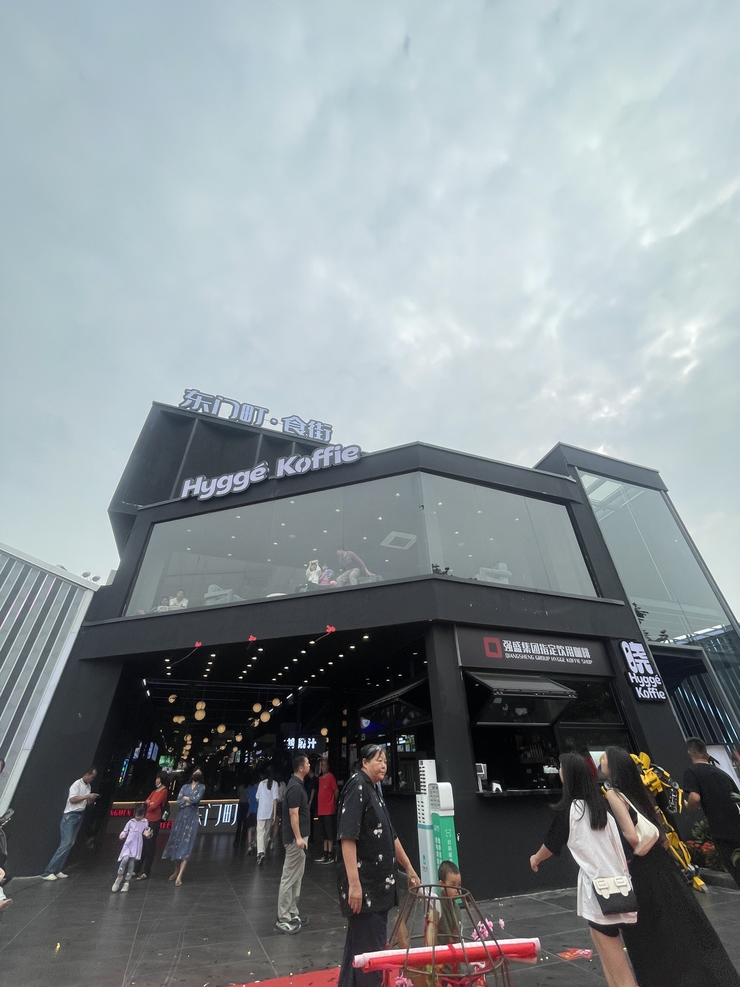 东门町食街
