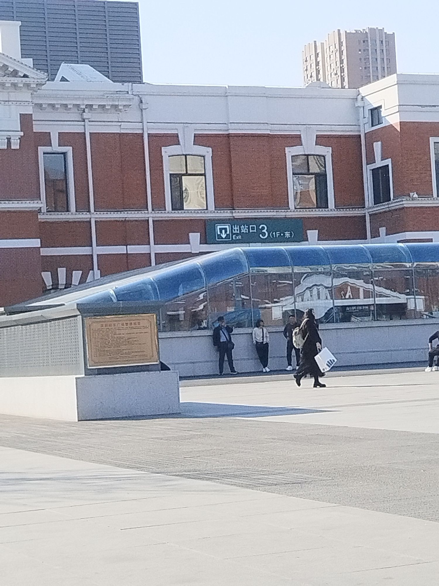 沈阳站(出口)