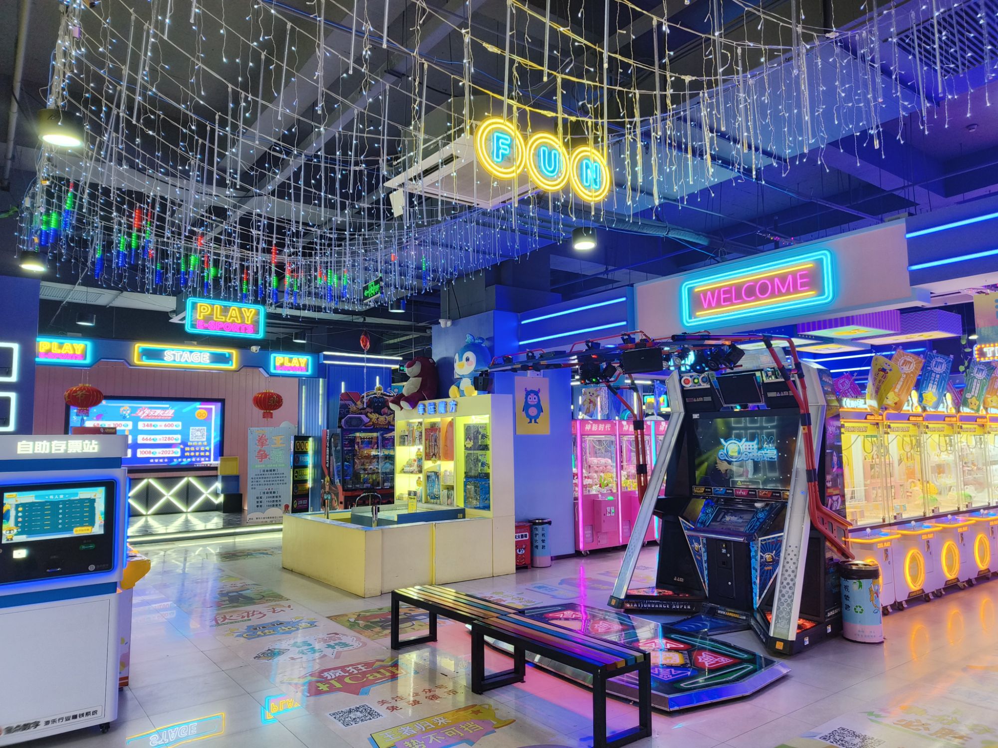 星际联盟(中环城店)