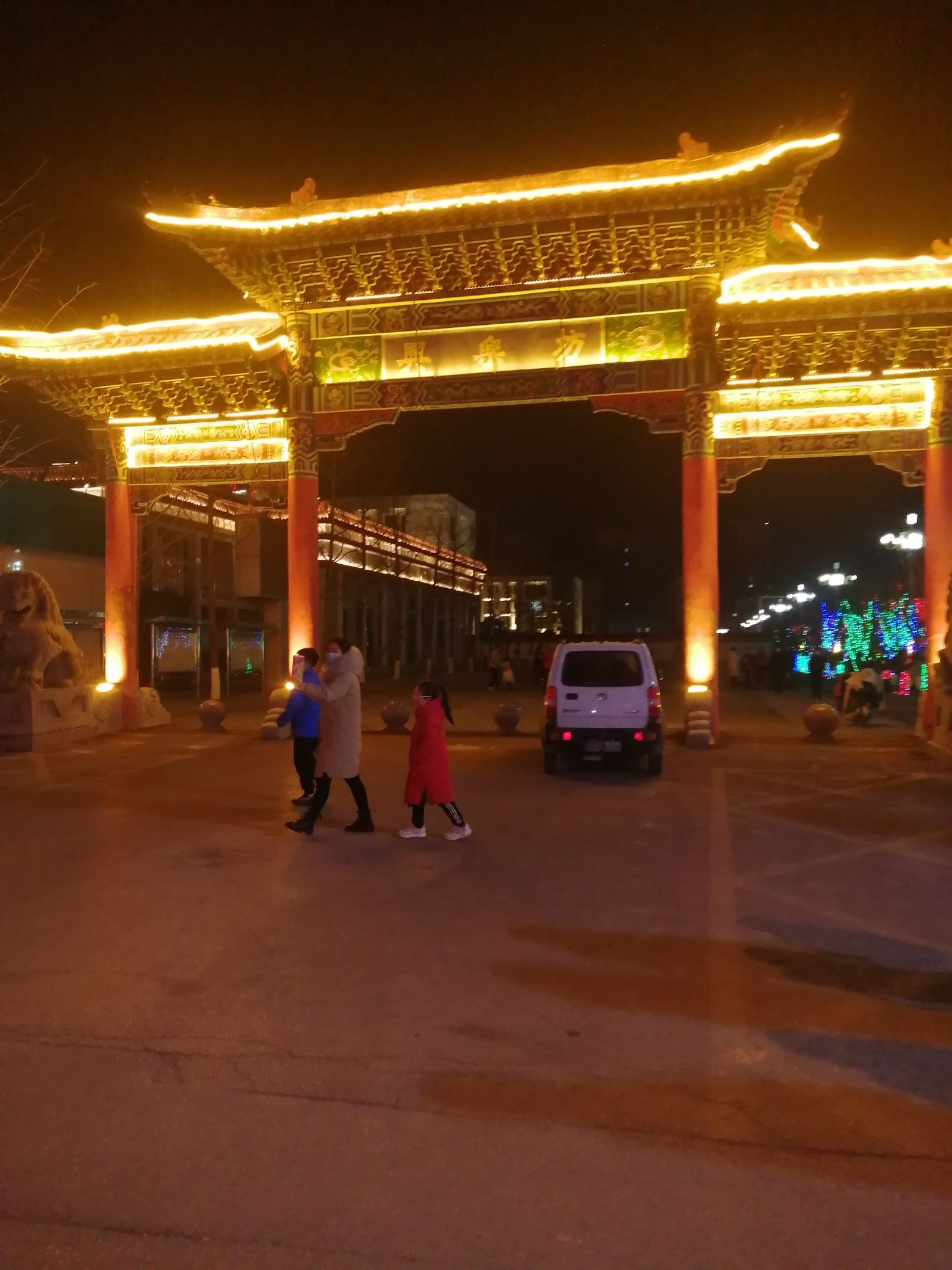 政和公园旅行图片 3