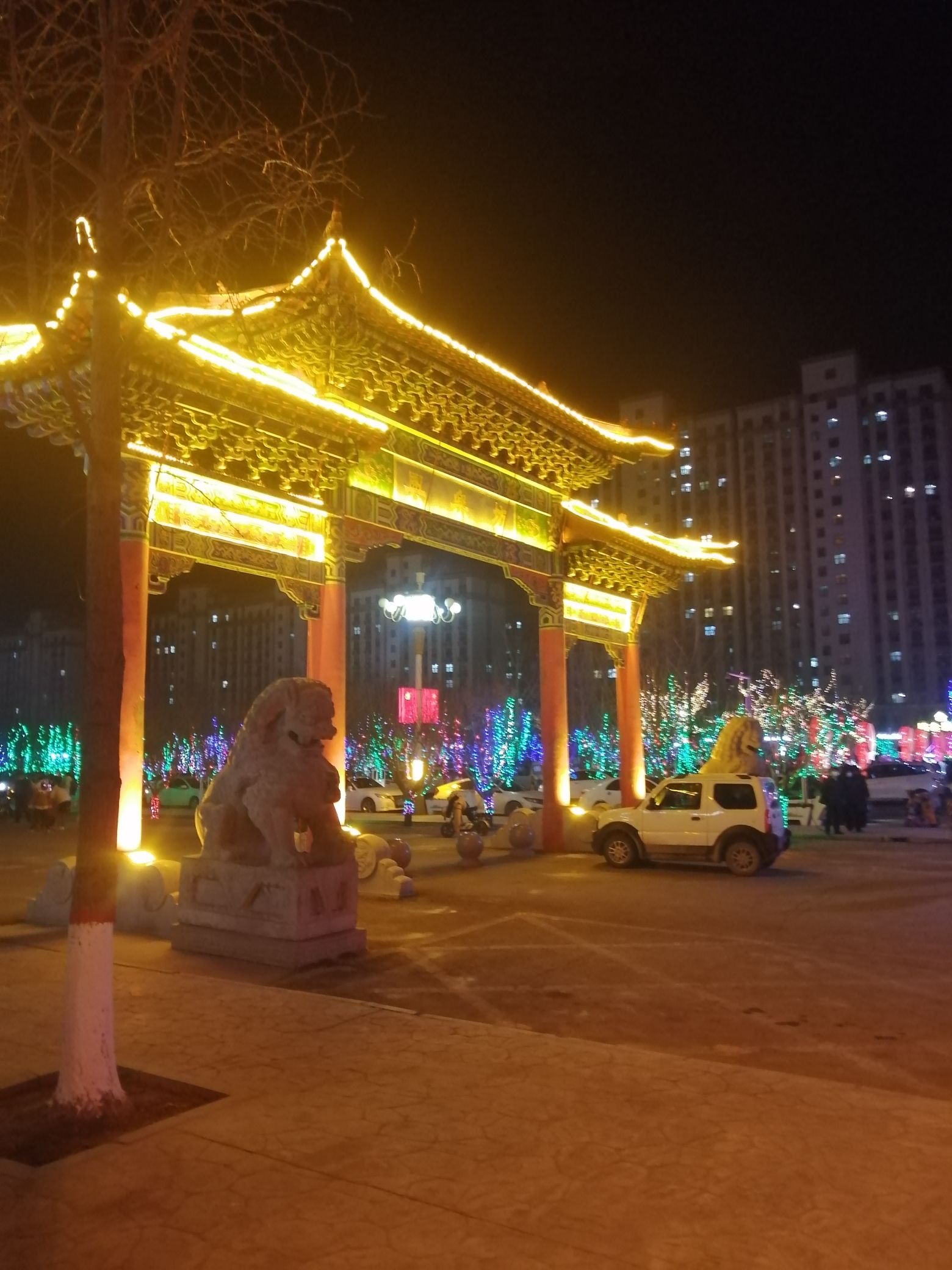 政和公园旅行图片 2