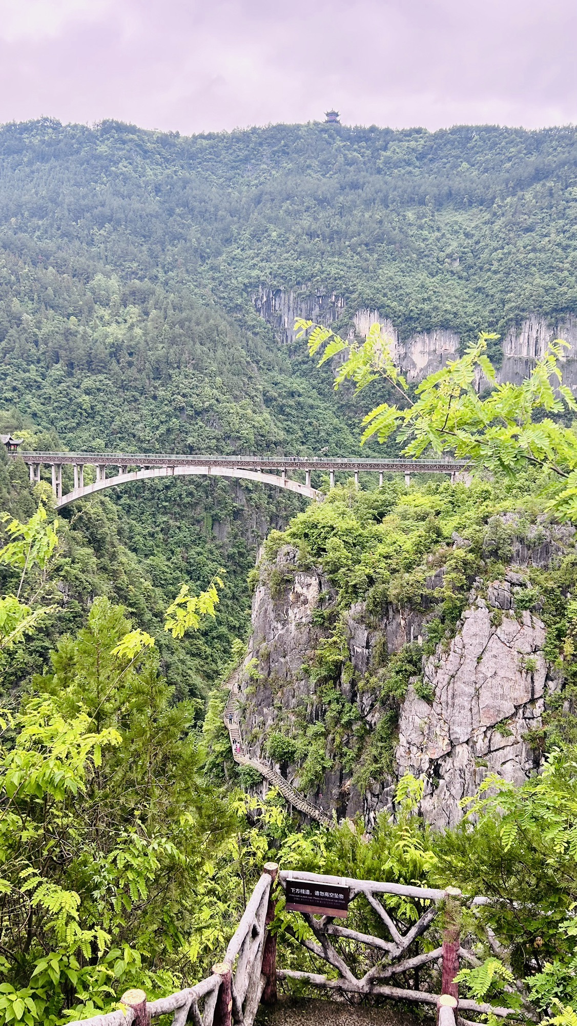 中国黔江城市大峡谷景区旅行图片 3