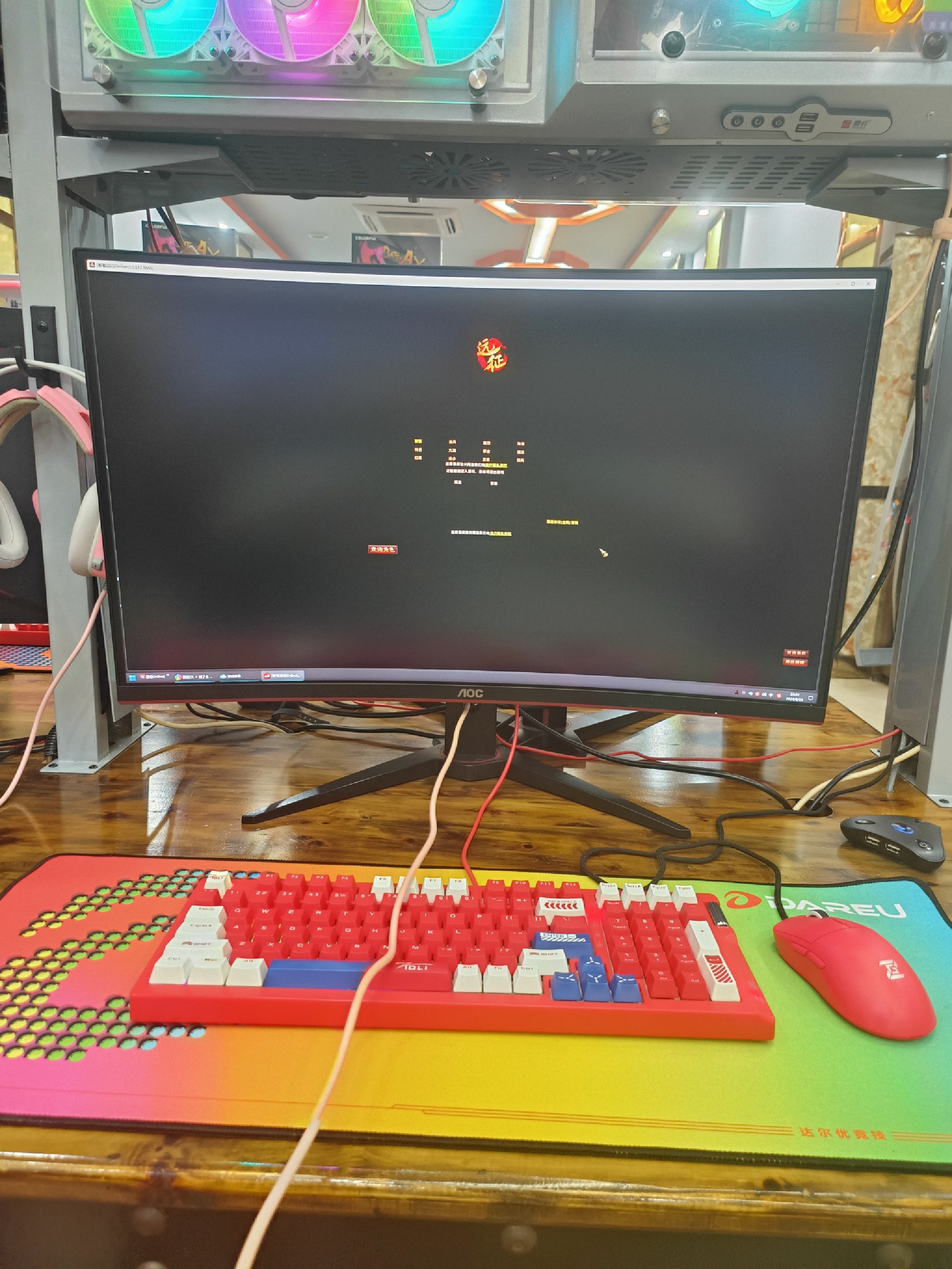 新一代网吧(环北三路)