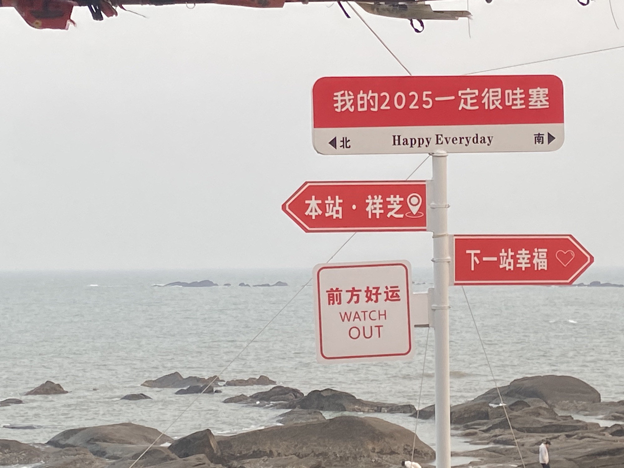 石狮祥芝斗美宫旅行图片 1